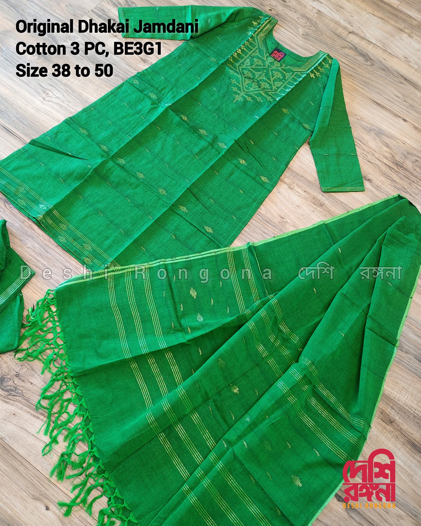 Original Dhakai Jamdani Cotton 3 piece, Green/Golden work, Handwoven, Soft, Comfortable Summer Wear. Kamij, Pant and Dupatta, Size 38 to 52