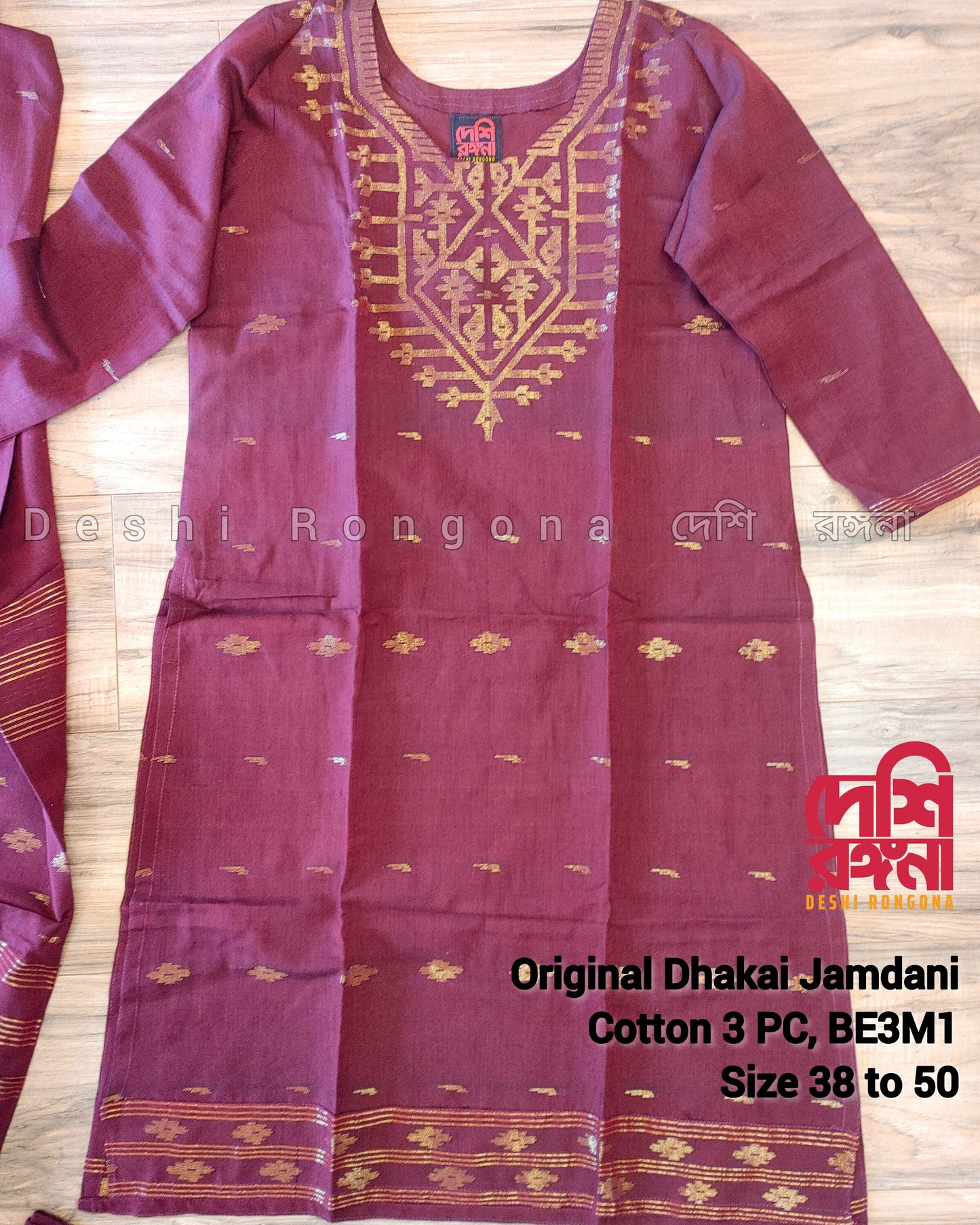 Original Dhakai Jamdani Cotton 3 piece, Maroon/Golden work, Handwoven, Soft, Comfortable Summer Wear. Kamij, Pant and Dupatta, Size 38 to 52