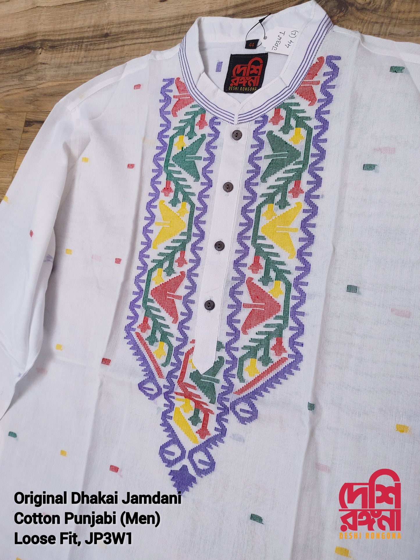 Original Dhakai Jamdani Men Punjabi, Handwoven Pure Cotton, White/Multi work, Comfortable, Elegant, Made in Dhaka, Bangladesh, Loose Fitting