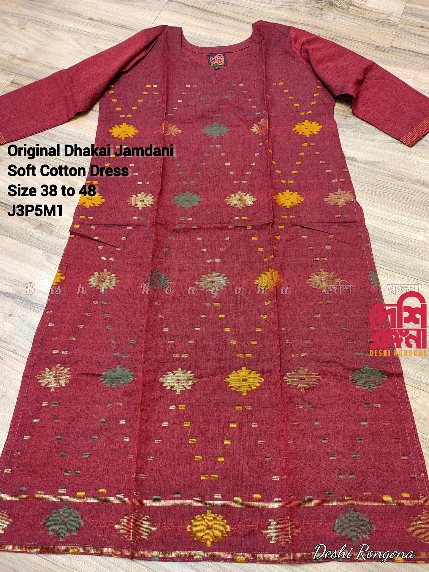Original Dhakai Jamdani Dress, Handwoven pure Cotton 3 piece, Maroon / Golden Combination, Soft, Comfortable Summer Wear, Machine washable