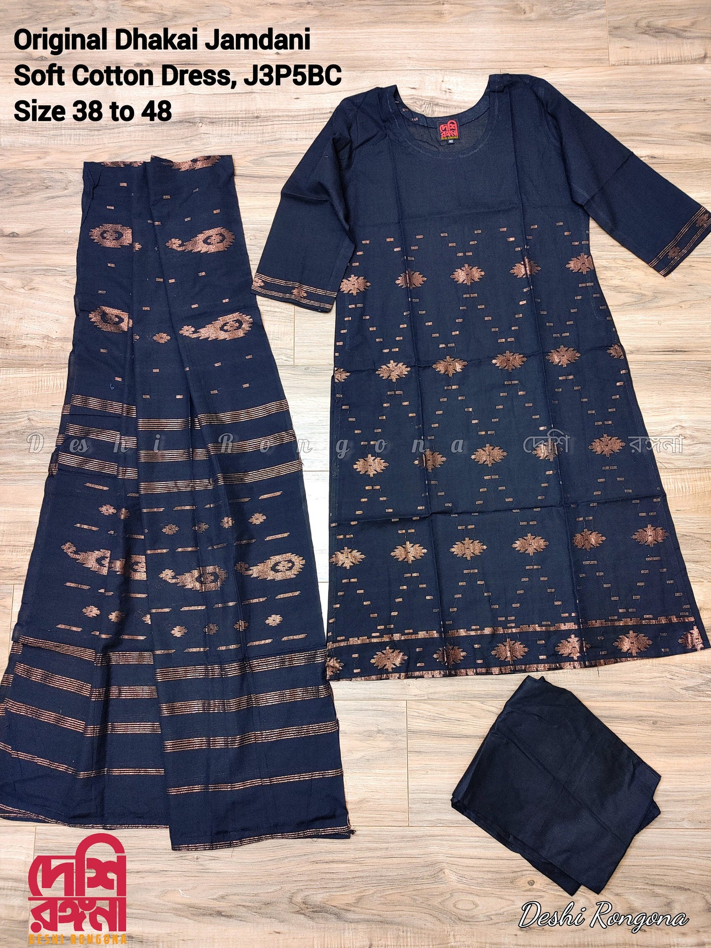 Handwoven Black Dhakai Jamdani Cotton 3-Piece with Copper Accents