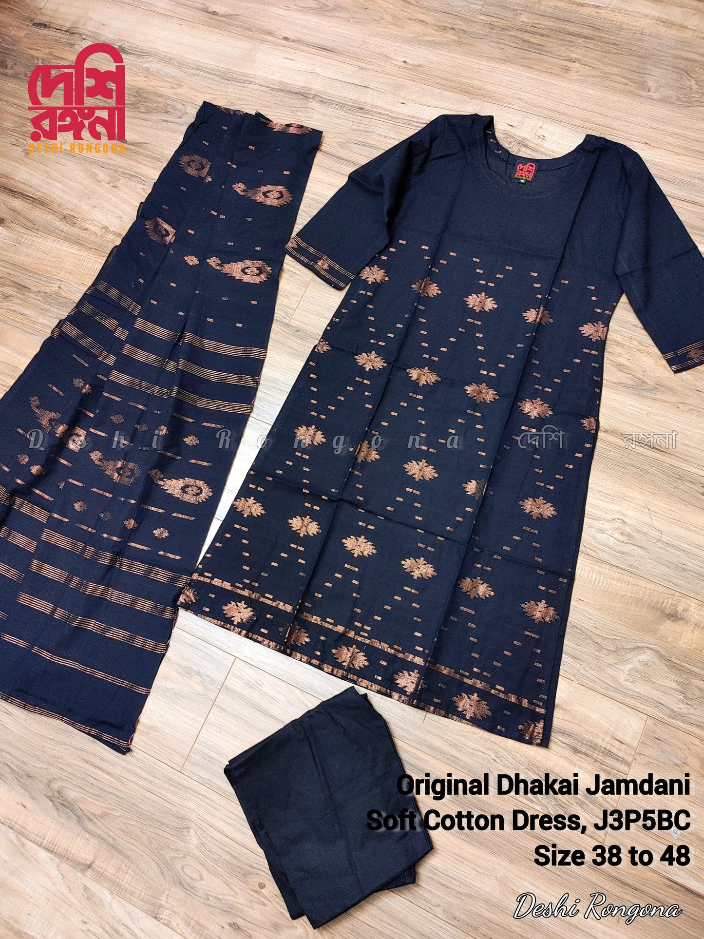 Handwoven Black Dhakai Jamdani Cotton 3-Piece with Copper Accents