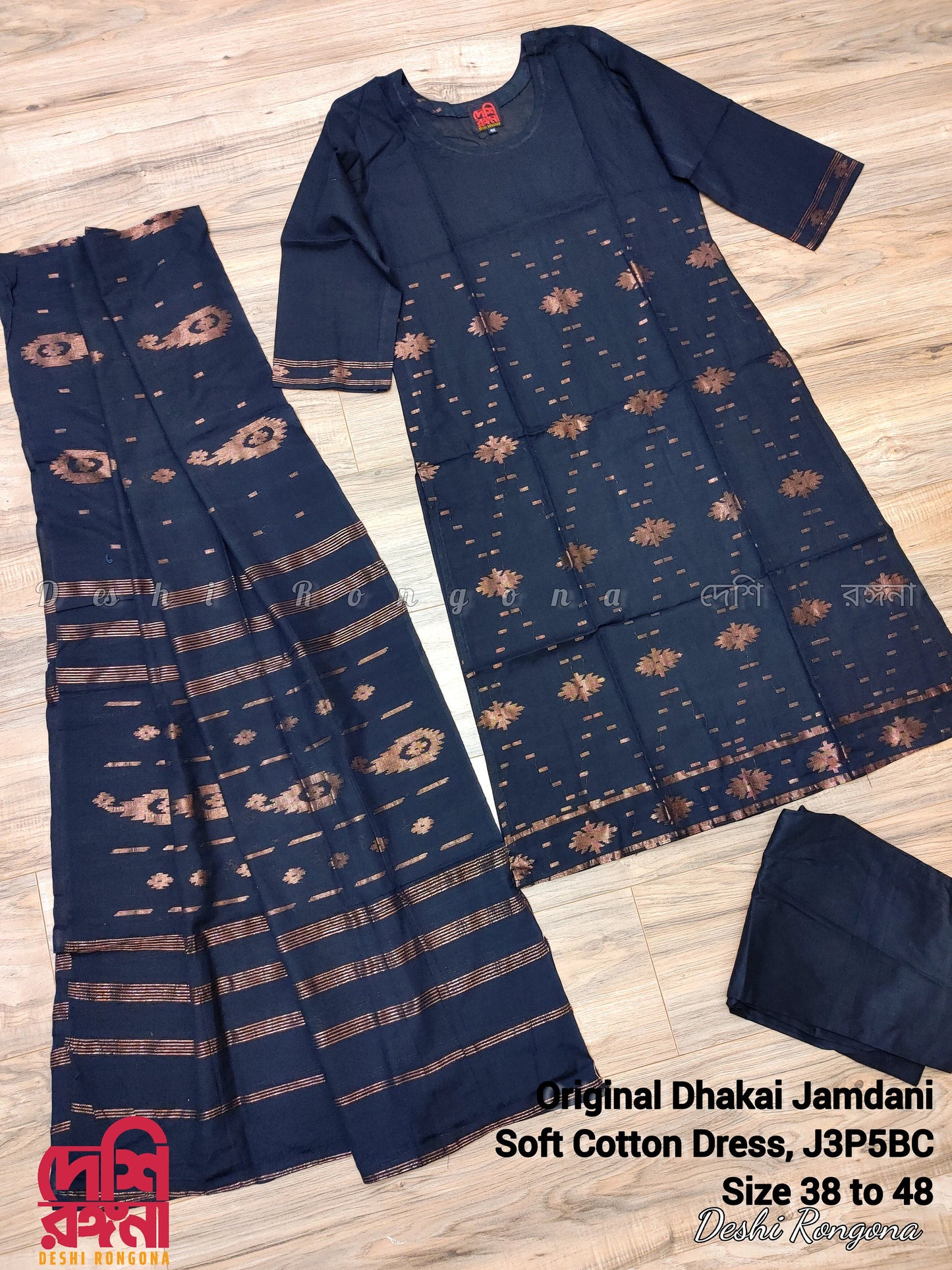 Handwoven Black Dhakai Jamdani Cotton 3-Piece with Copper Accents