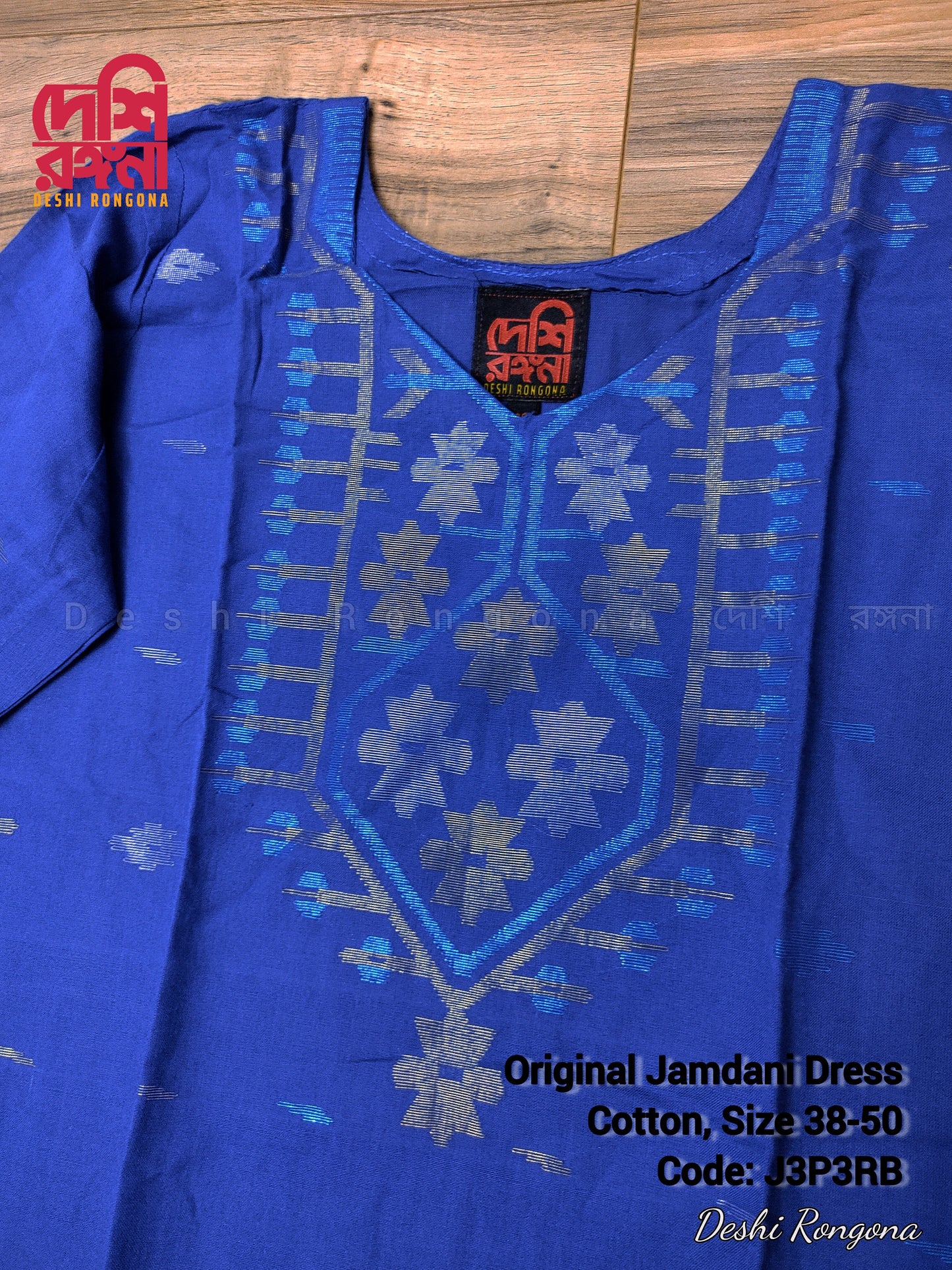 Original Dhakai Jamdani Cotton Dress, Royal Blue, Multi Jari contrast work, Handwoven, Soft, Comfortable Summer Wear, Handmade in Bangladesh
