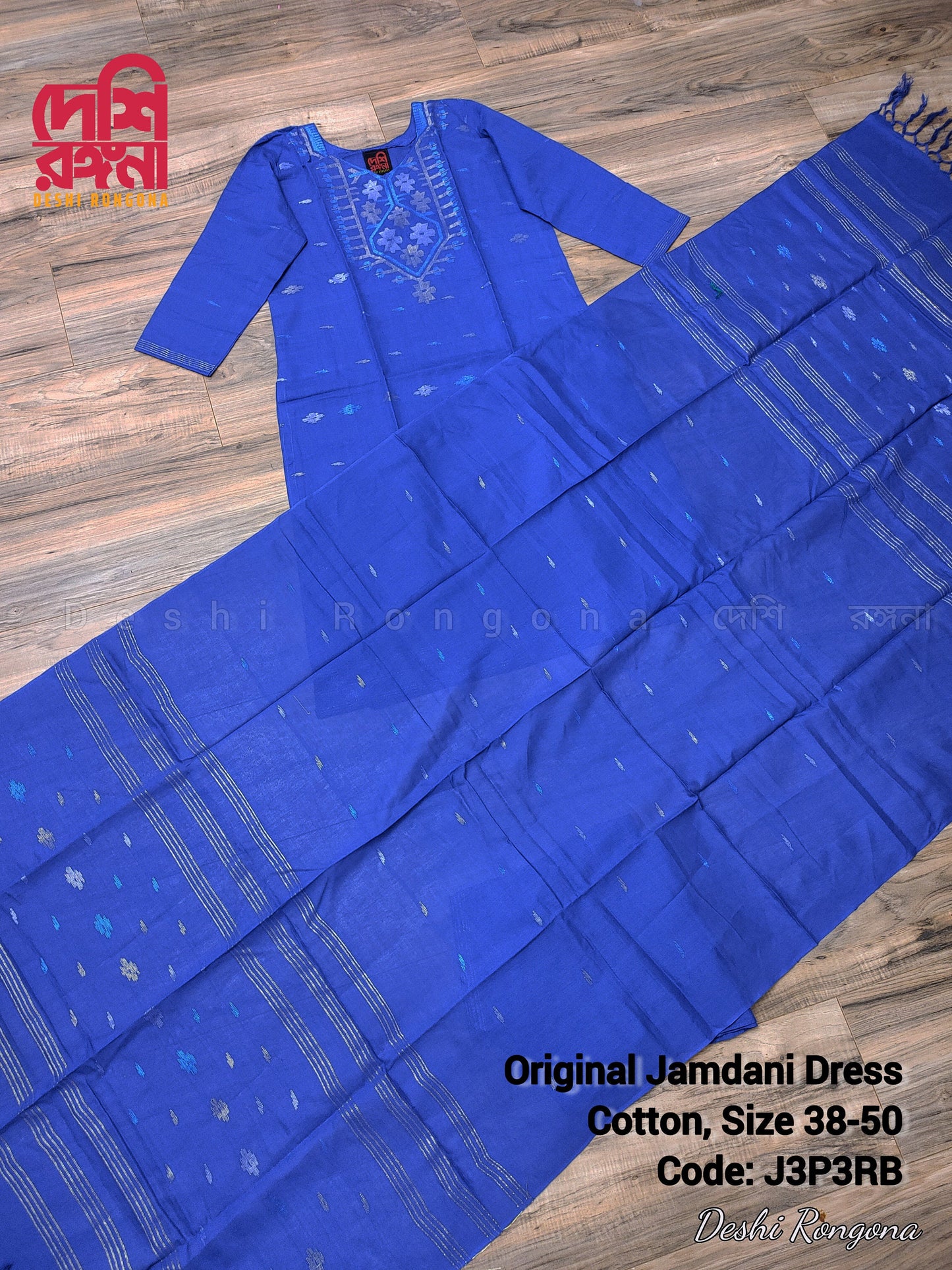 Original Dhakai Jamdani Cotton Dress, Royal Blue, Multi Jari contrast work, Handwoven, Soft, Comfortable Summer Wear, Handmade in Bangladesh