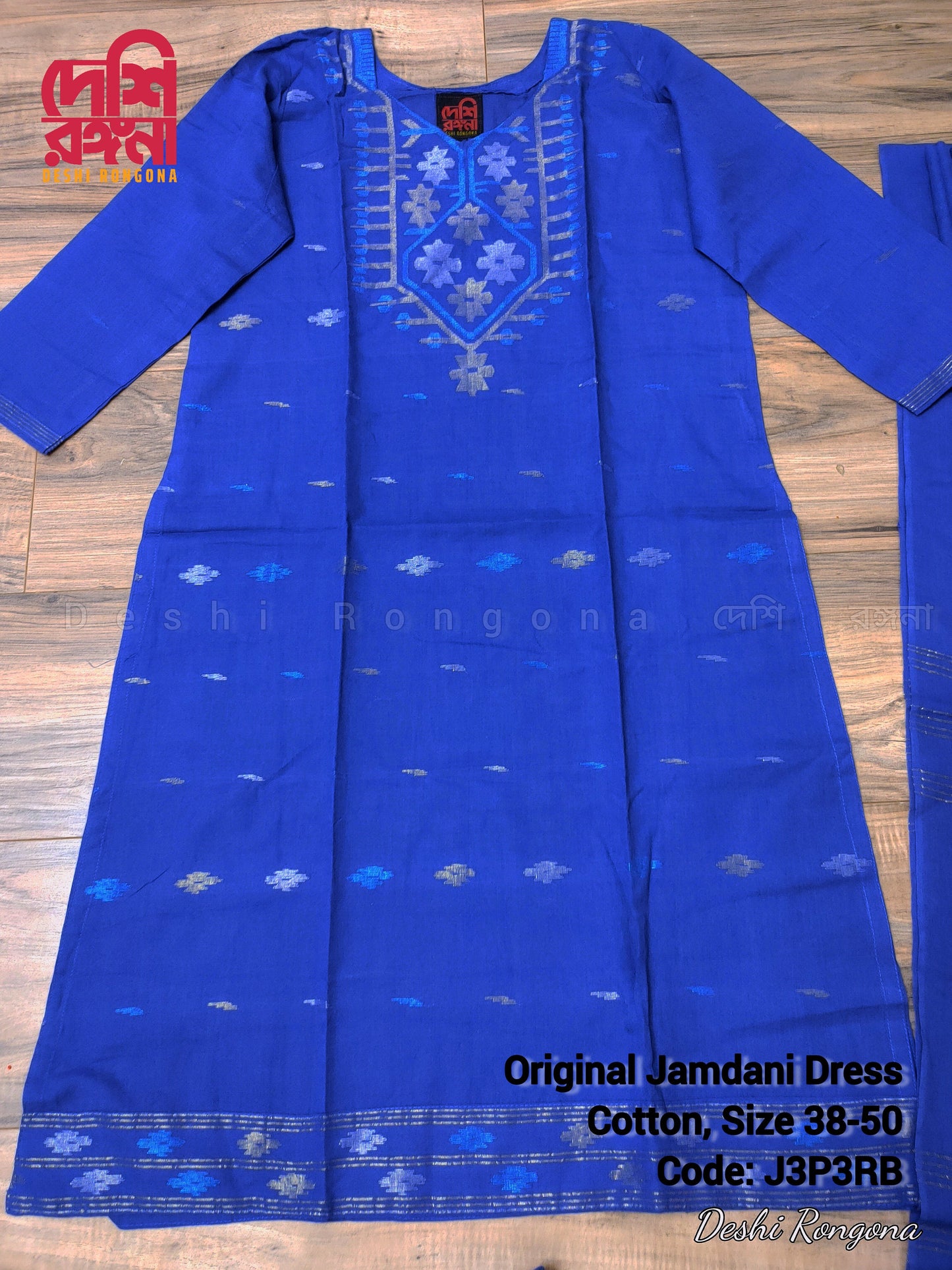 Original Dhakai Jamdani Cotton Dress, Royal Blue, Multi Jari contrast work, Handwoven, Soft, Comfortable Summer Wear, Handmade in Bangladesh