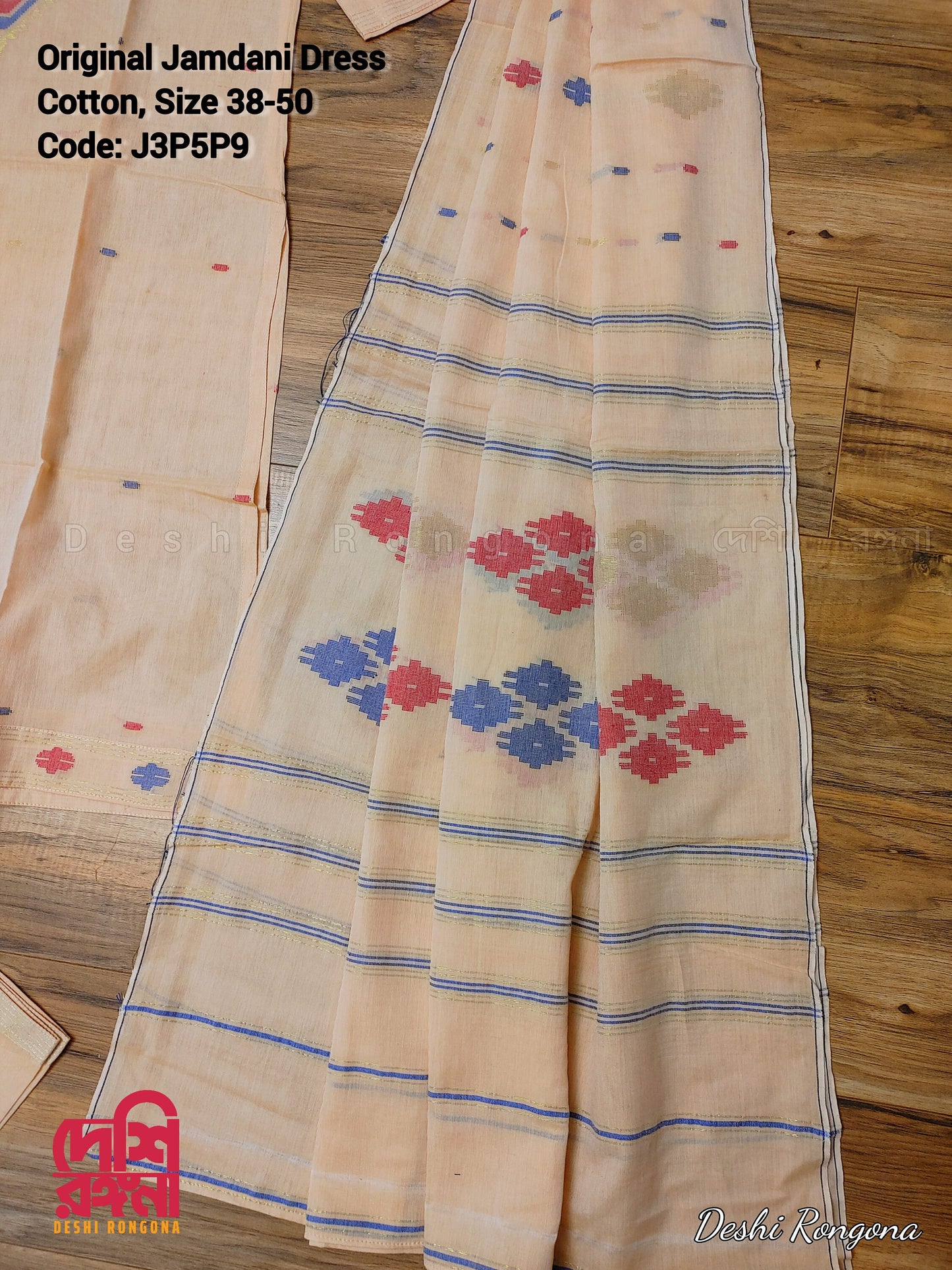 Original Dhakai Jamdani Cotton 3 piece for Women, Light peach, Hondwoven, Soft, Comfortable, Kamij, Dupatta set, Made in Dhaka, Bangladesh