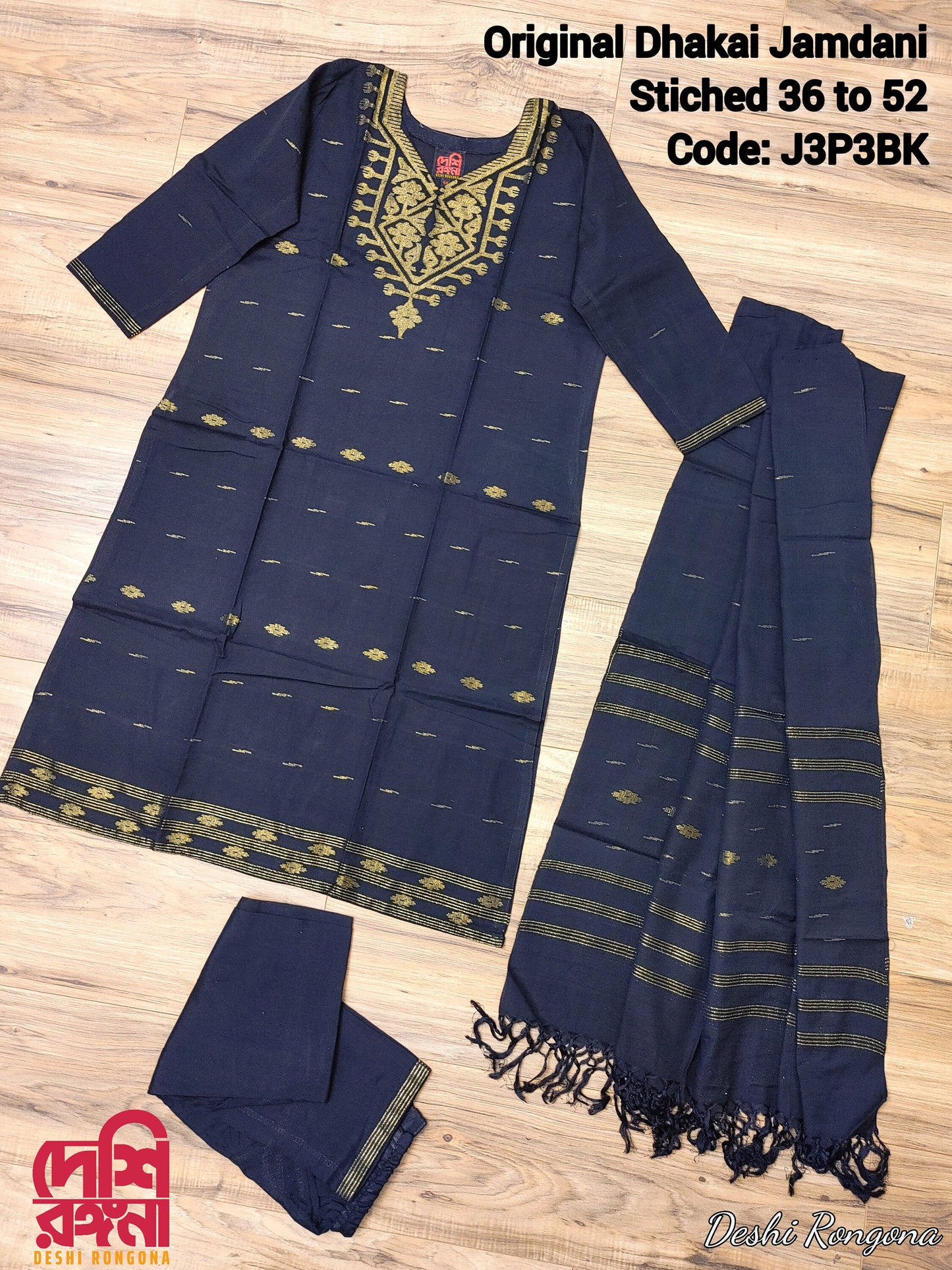 Original Dhakai Jamdani Cotton 3 piece for women, Black with Golden Jari work, Soft, Comfortable Summer Wear. Kamij, Pant and Dupatta
