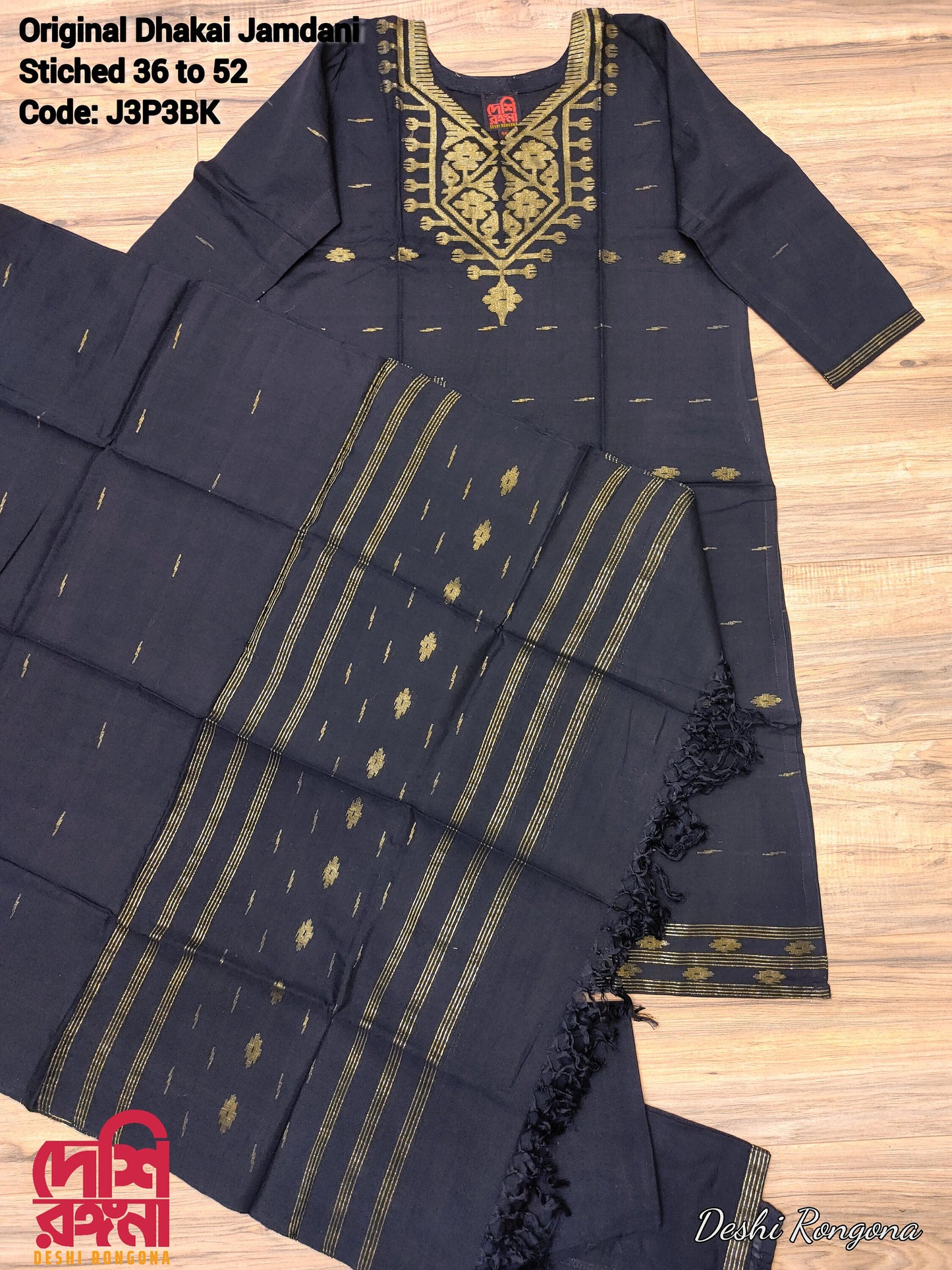 Original Dhakai Jamdani Cotton 3 piece for women, Black with Golden Jari work, Soft, Comfortable Summer Wear. Kamij, Pant and Dupatta