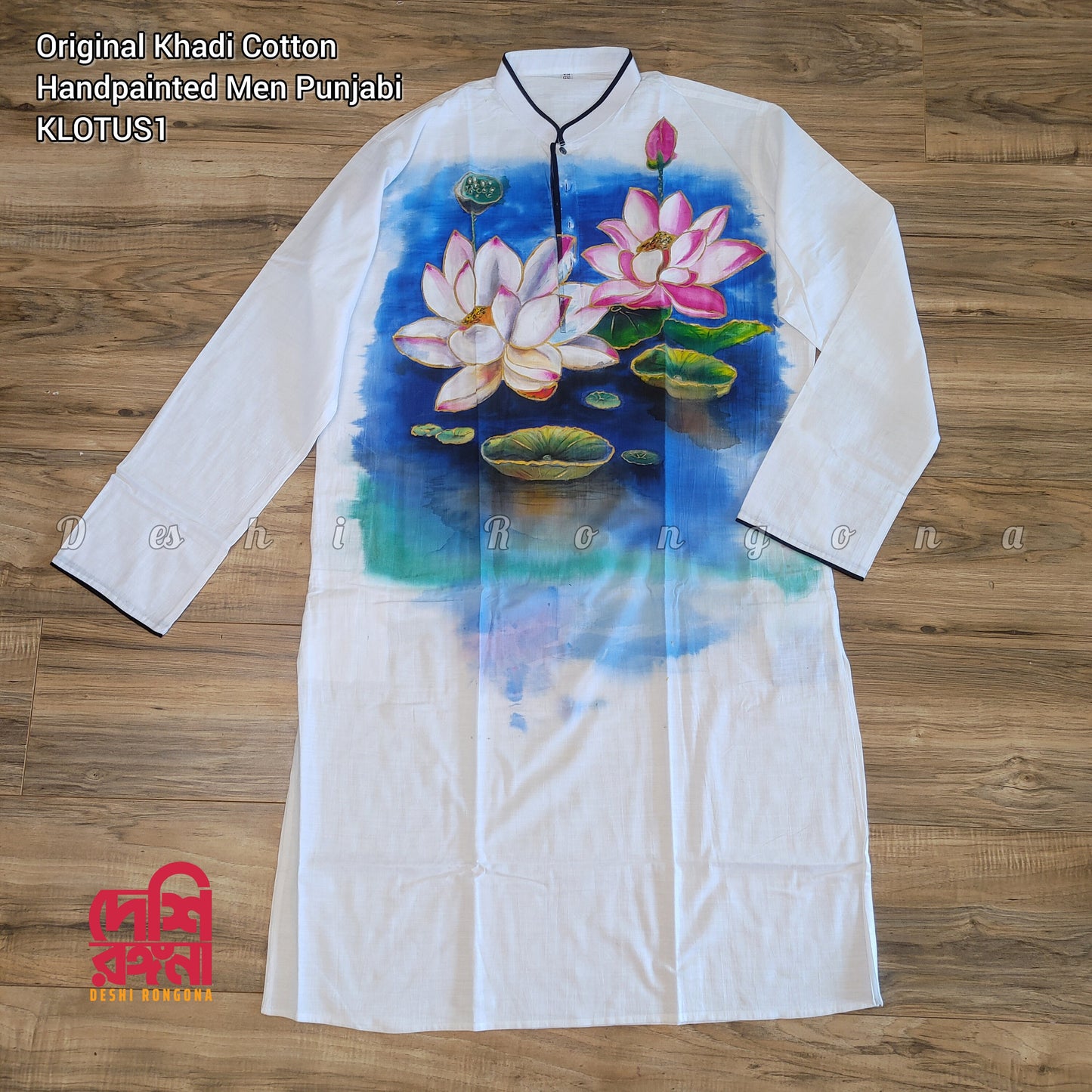 Original Khadi Handpainted Men Punjabi, Size 40 Loose fit, Lotus Pond theme, Handwoven, Comfortable, Elegant, Made in Dhaka, Bangladesh