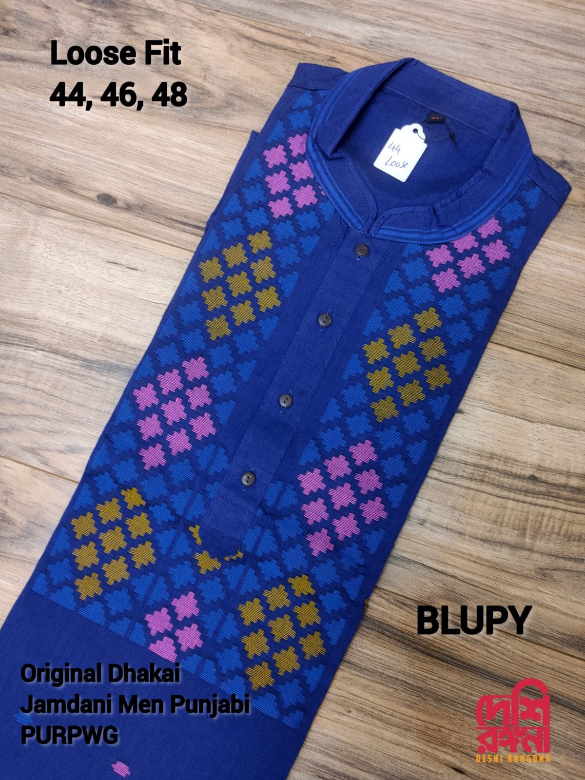 Pure Cotton Dhakai Jamdani Royal Blue Punjabi, Handloom, Comfortable, Elegant, Made in Dhaka, Bangladesh. Loose Fitting