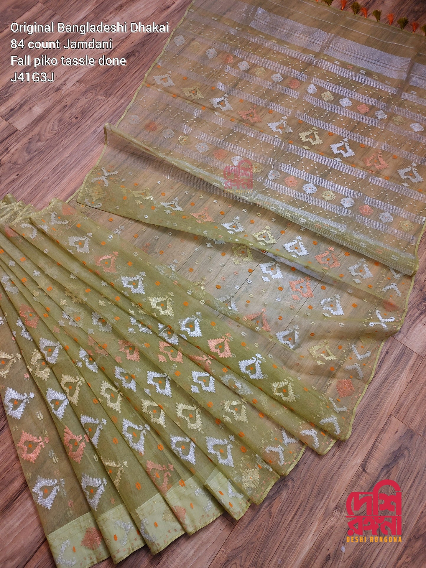 Original Dhakai Jamdani Saree, Olive Color, Handwoven Halfsilk 84 count, Traditional, Elegant, Classy Party Saree, Fall Piko Tassle done
