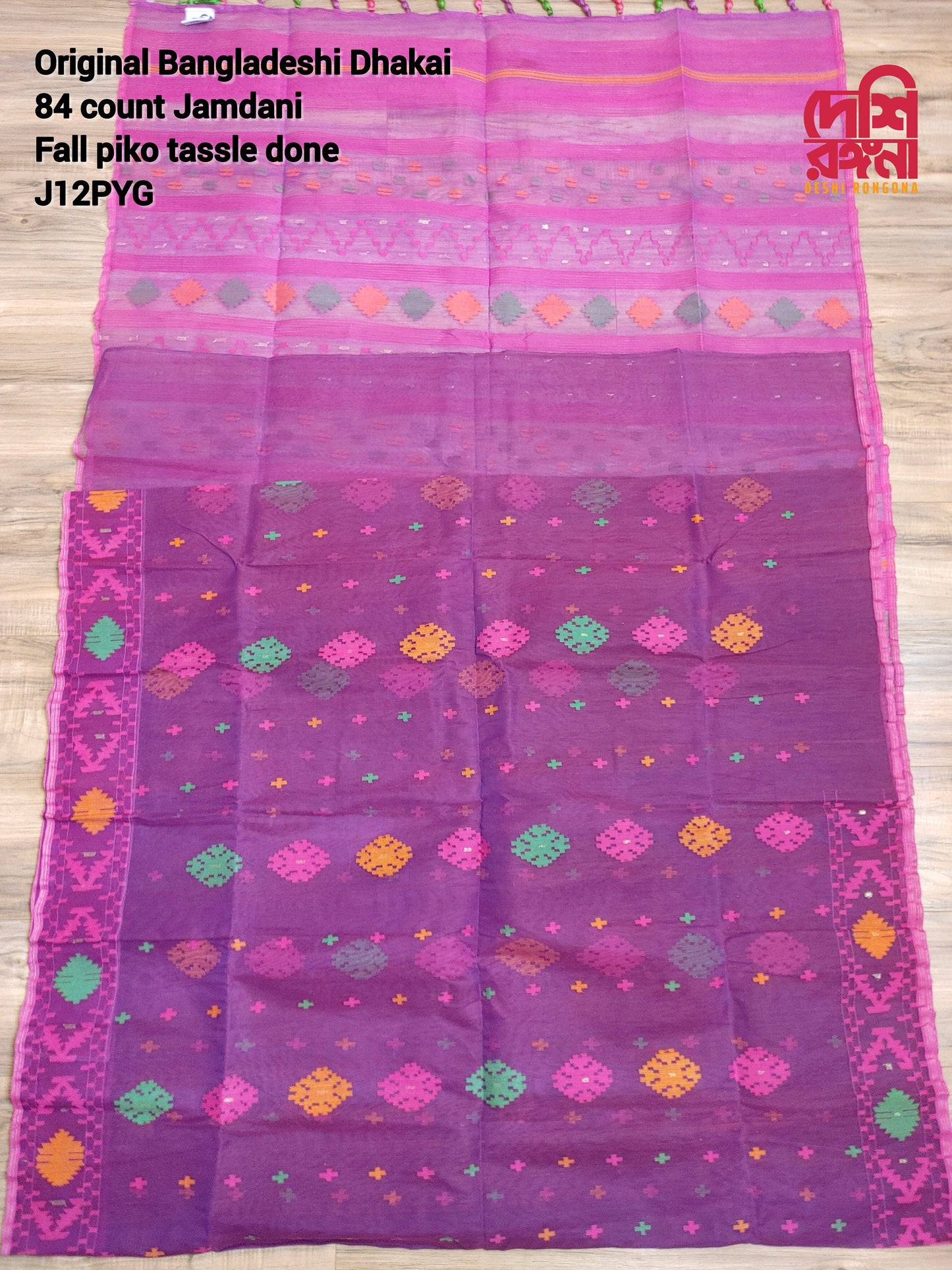 Original Dhakai Jamdani Purple Saree, Made in Bangladesh, Handwoven Halfsilk, 84 Count with blouse piece, Traditional Classy Party Saree
