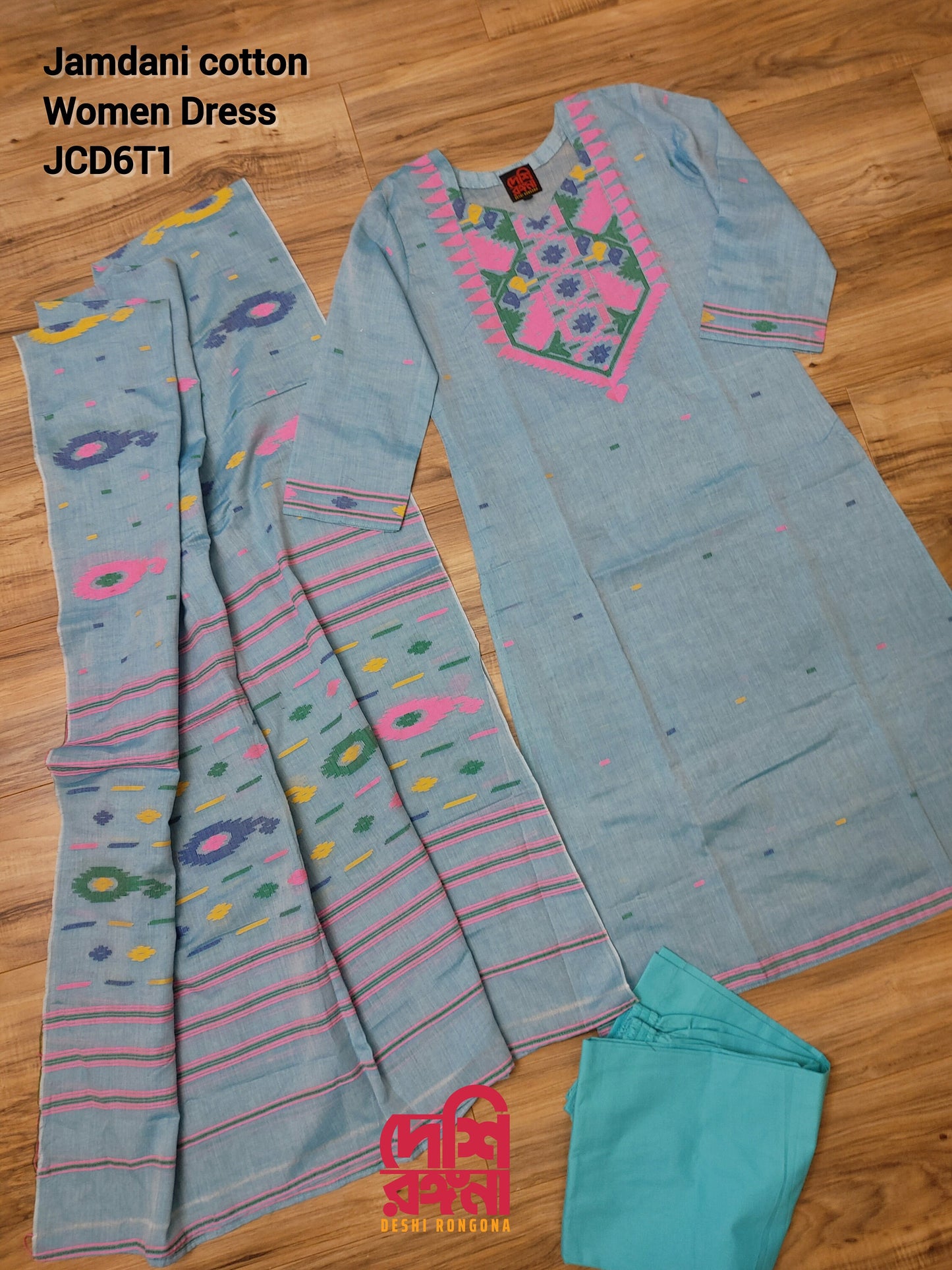 Original Dhakai Jamdani Women Dress, Cotton, Size 40, Turquoise / Multi work, Handwoven, Soft, Comfortable Summer Wear, Kamij, Pant,Dupatta