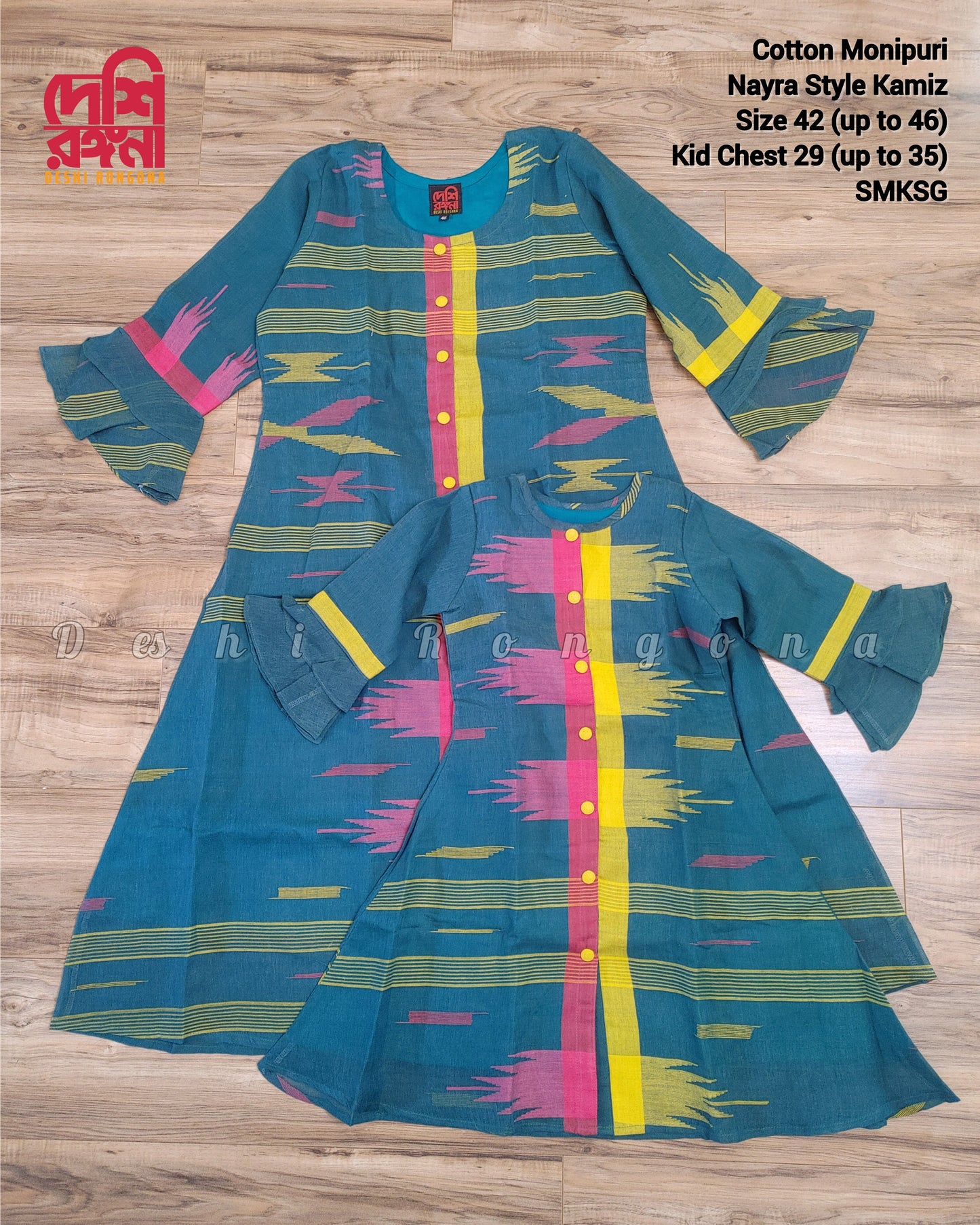 Handwoven Monipuri Kamiz, Mother Daughter matching, Sea Greeen with Pink and Yellow border Contrast. Pure Cotton Attached Inner, Summer Wear