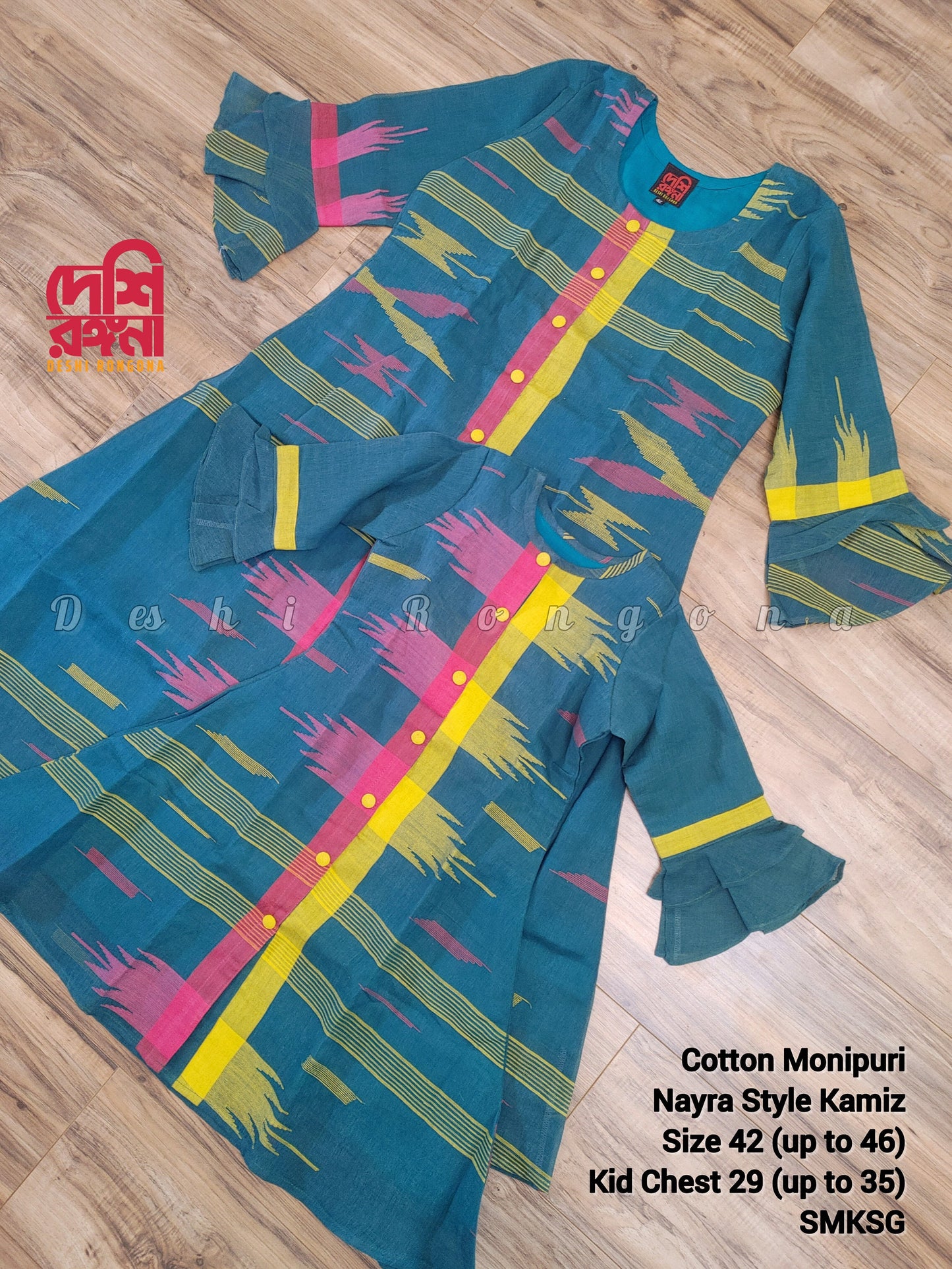 Handwoven Monipuri Kamiz, Mother Daughter matching, Sea Greeen with Pink and Yellow border Contrast. Pure Cotton Attached Inner, Summer Wear