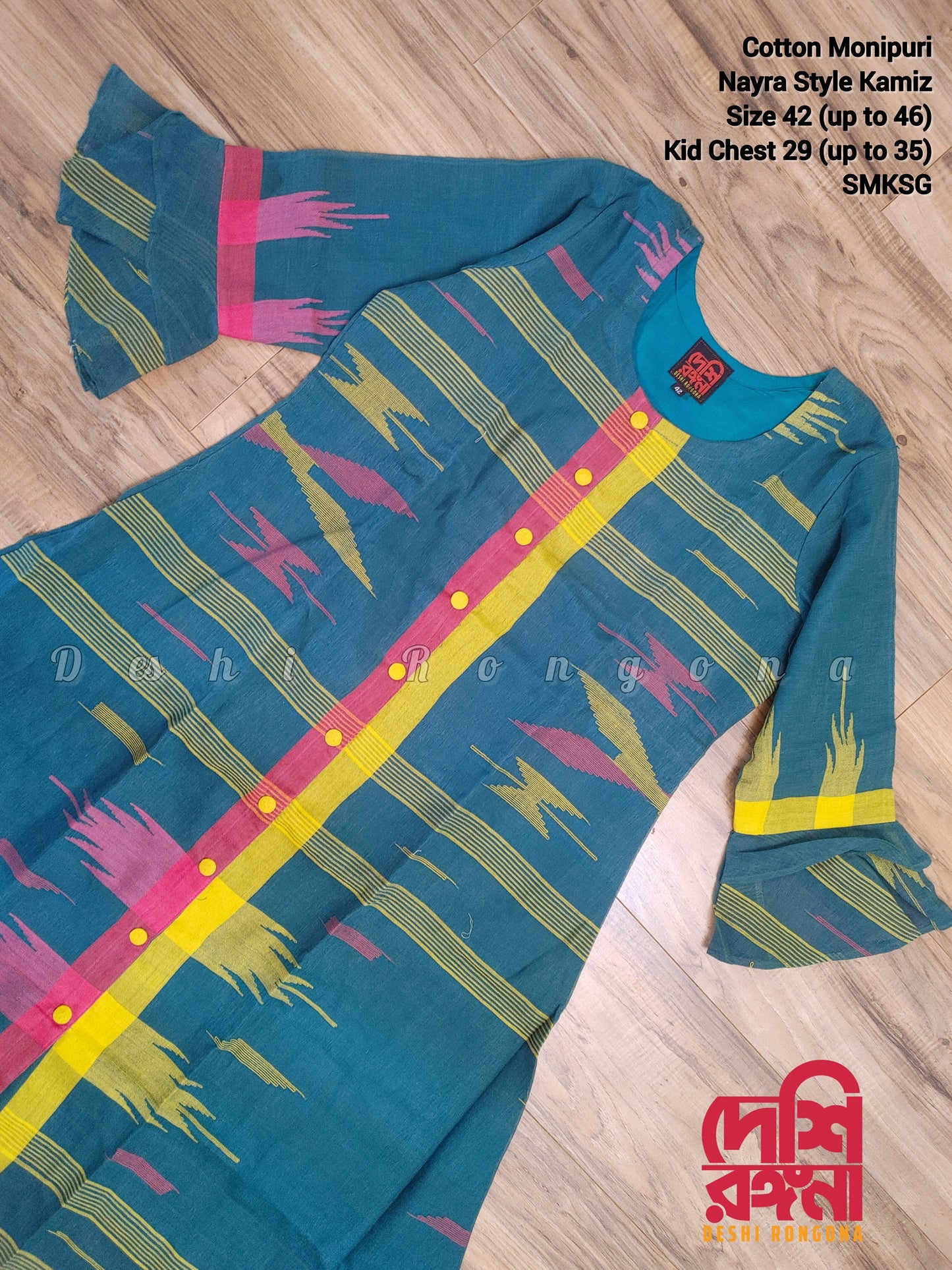 Handwoven Monipuri Kamiz, Mother Daughter matching, Sea Greeen with Pink and Yellow border Contrast. Pure Cotton Attached Inner, Summer Wear