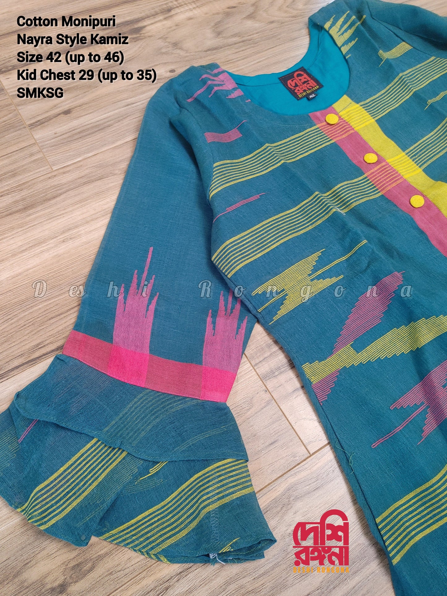 Handwoven Monipuri Kamiz, Mother Daughter matching, Sea Greeen with Pink and Yellow border Contrast. Pure Cotton Attached Inner, Summer Wear