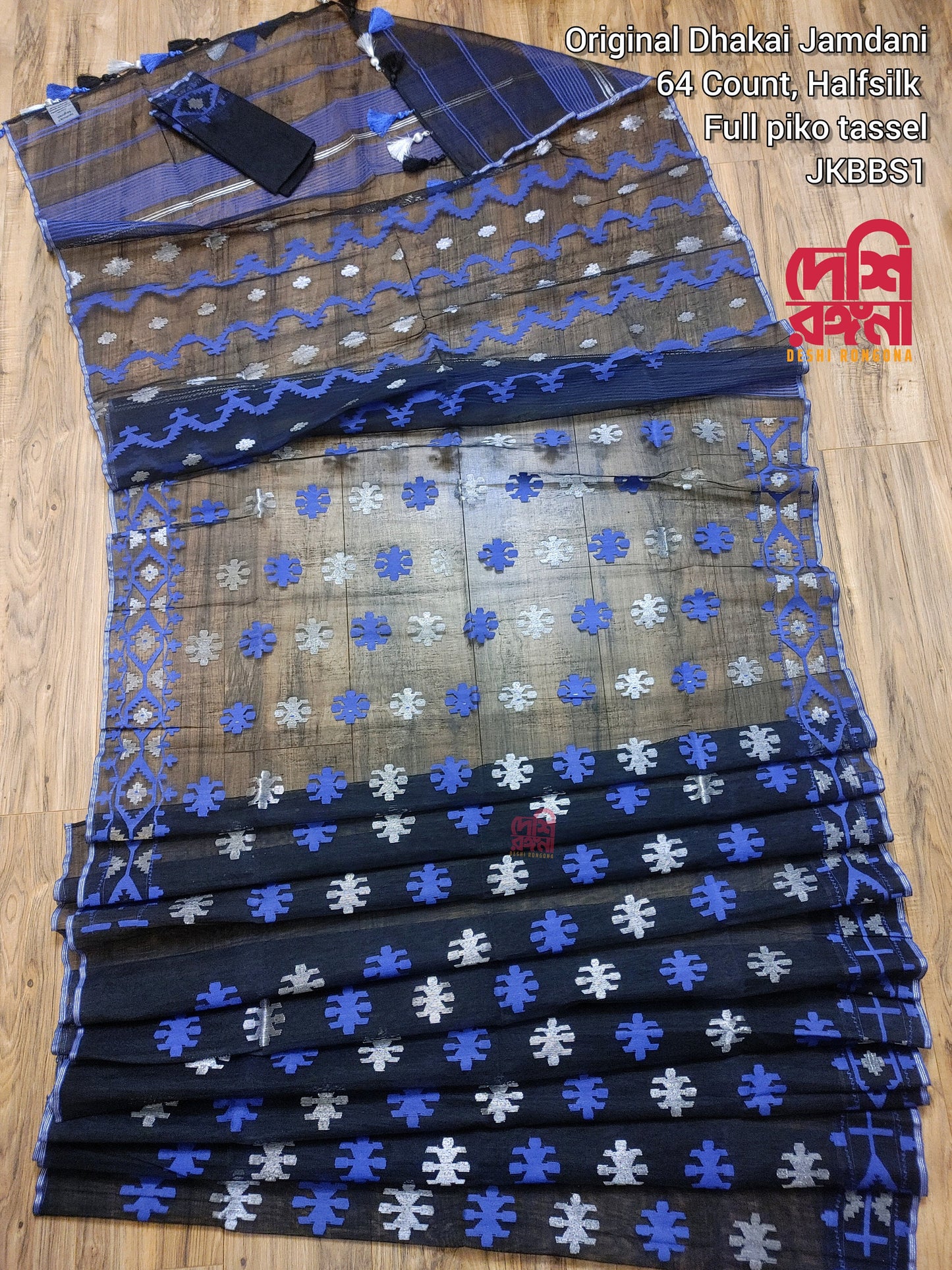 Original Dhakai Jamdani Saree, Handwoven Black, blue, white contrast, 64 count, Halfsilk, Traditional, Classy Saree, Fall piko Tassle done