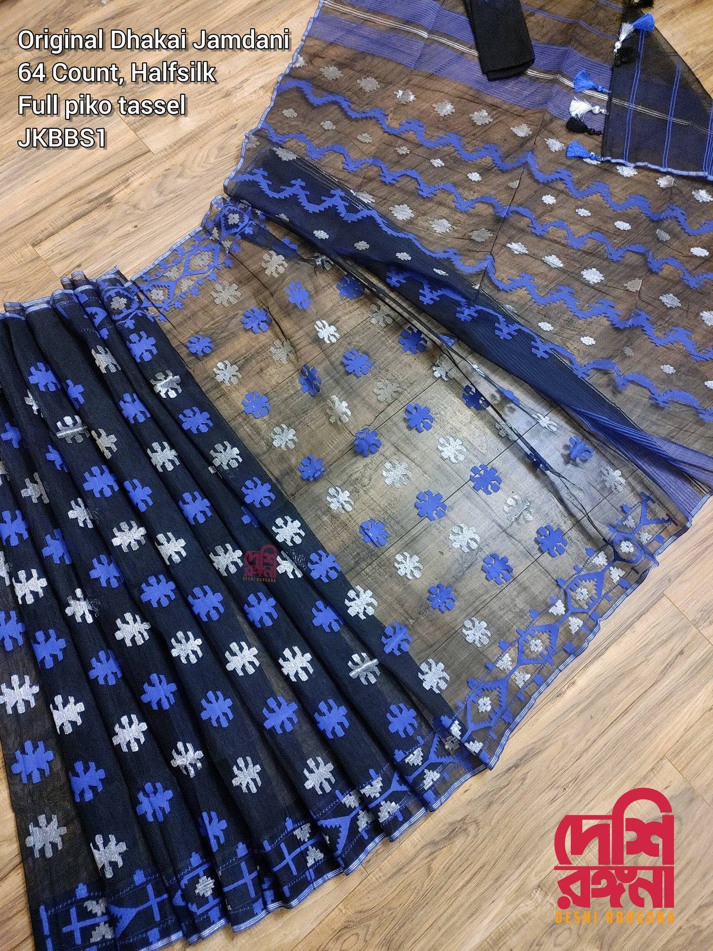 Original Dhakai Jamdani Saree, Handwoven Black, blue, white contrast, 64 count, Halfsilk, Traditional, Classy Saree, Fall piko Tassle done