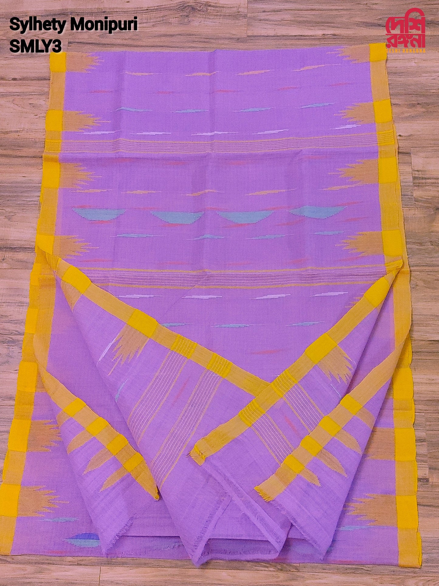 Sylheti Monipuri Handwoven Soft Cotton Saree – Lavender & Yellow