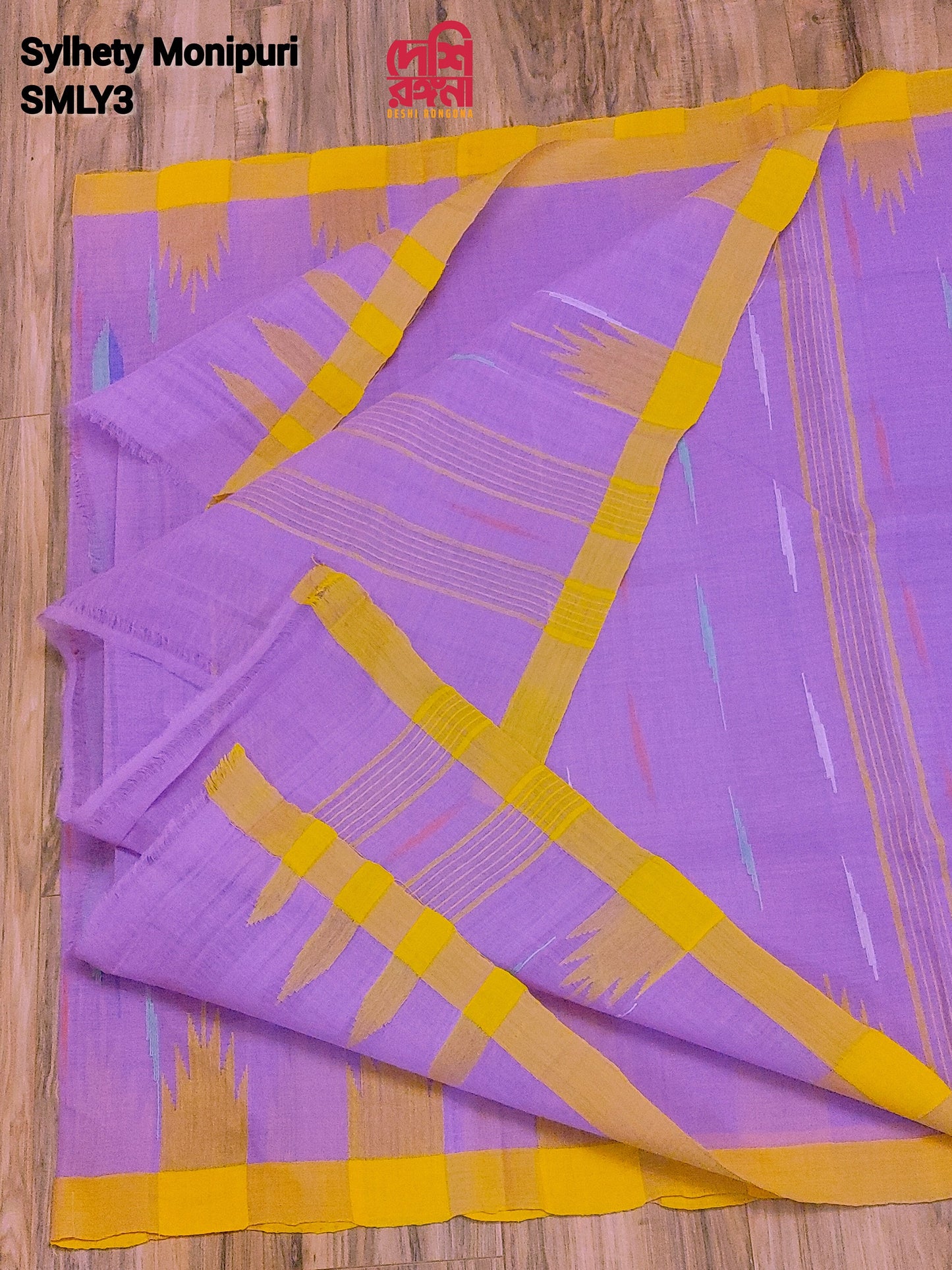 Sylheti Monipuri Handwoven Soft Cotton Saree – Lavender & Yellow