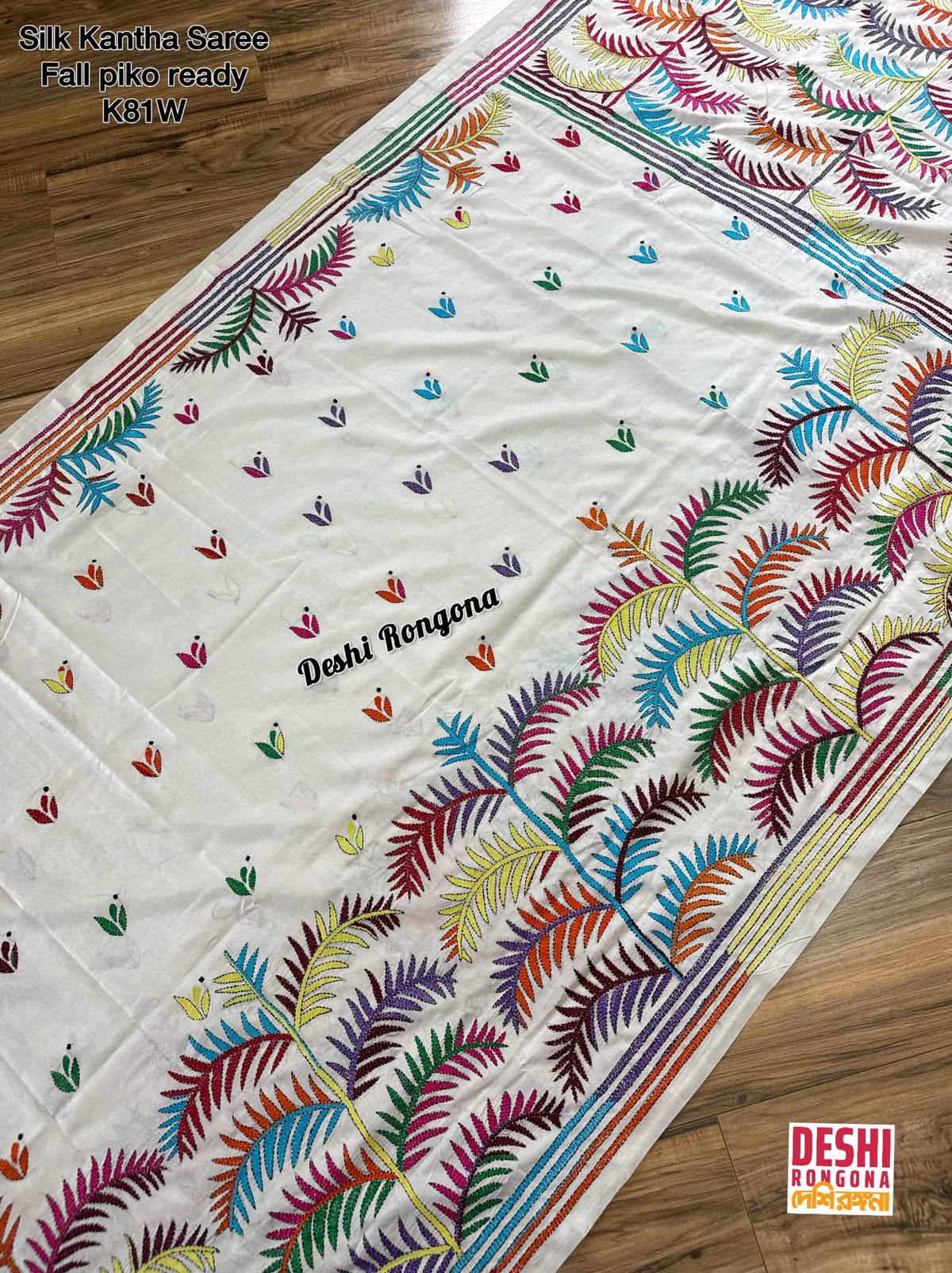 Bangalore Silk Kantha Saree-off white