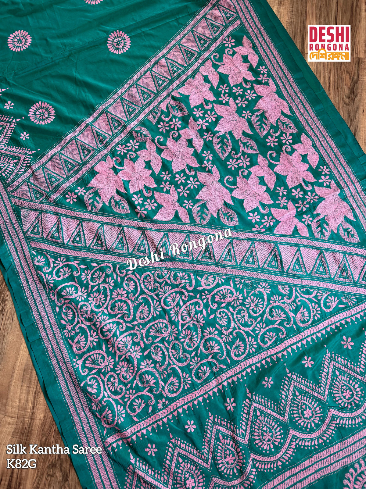 Sea green Bangalore Silk Kantha Saree with pink work