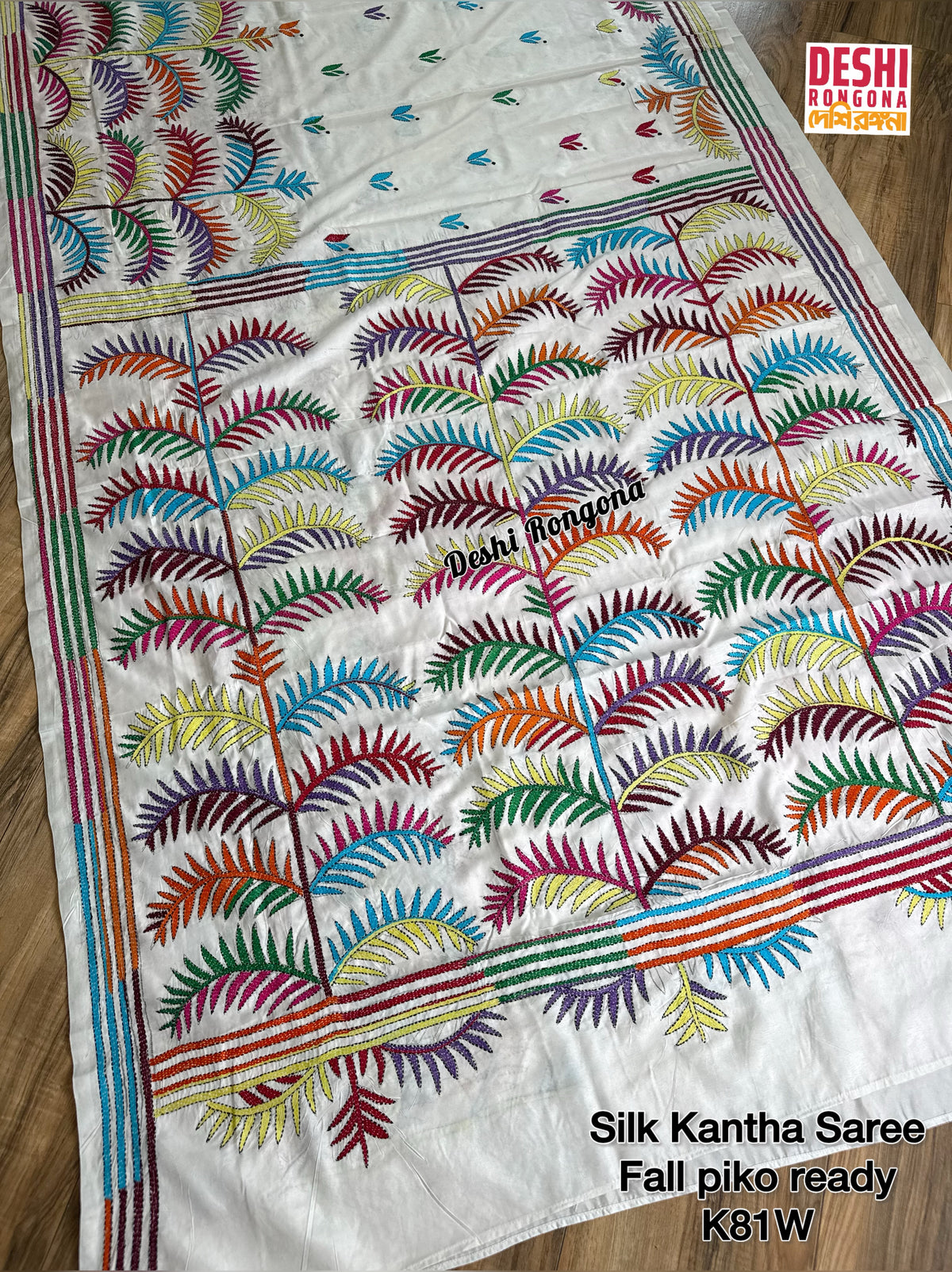 Bangalore Silk Kantha Saree-off white