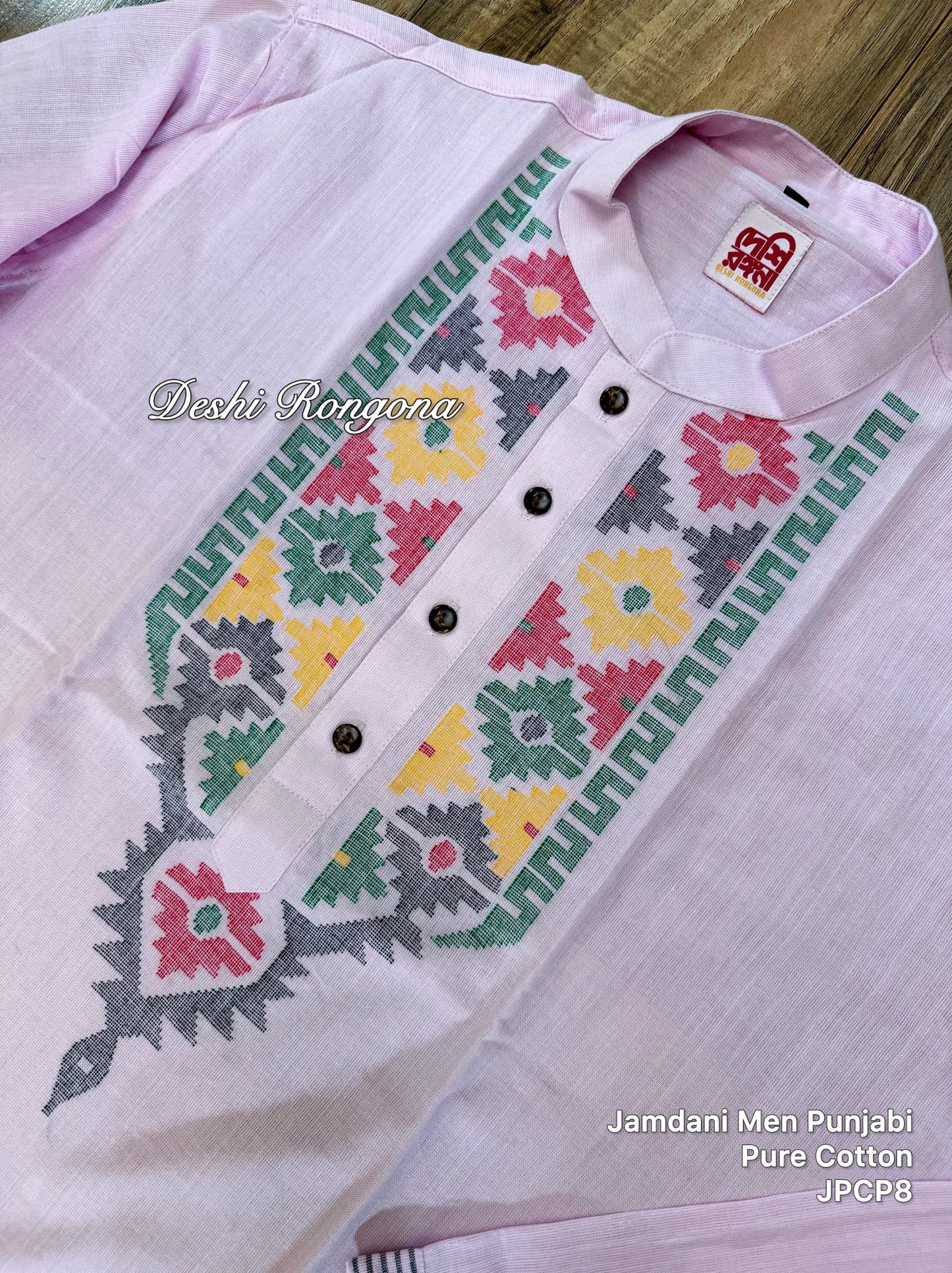 Original Dhakai Jamdani Punjabi – Handwoven Pure Cotton,
