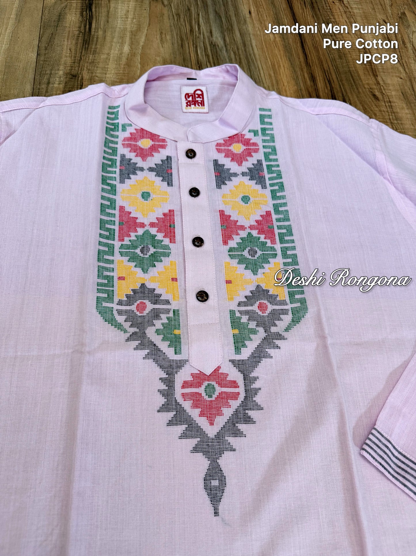 Original Dhakai Jamdani Punjabi – Handwoven Pure Cotton,