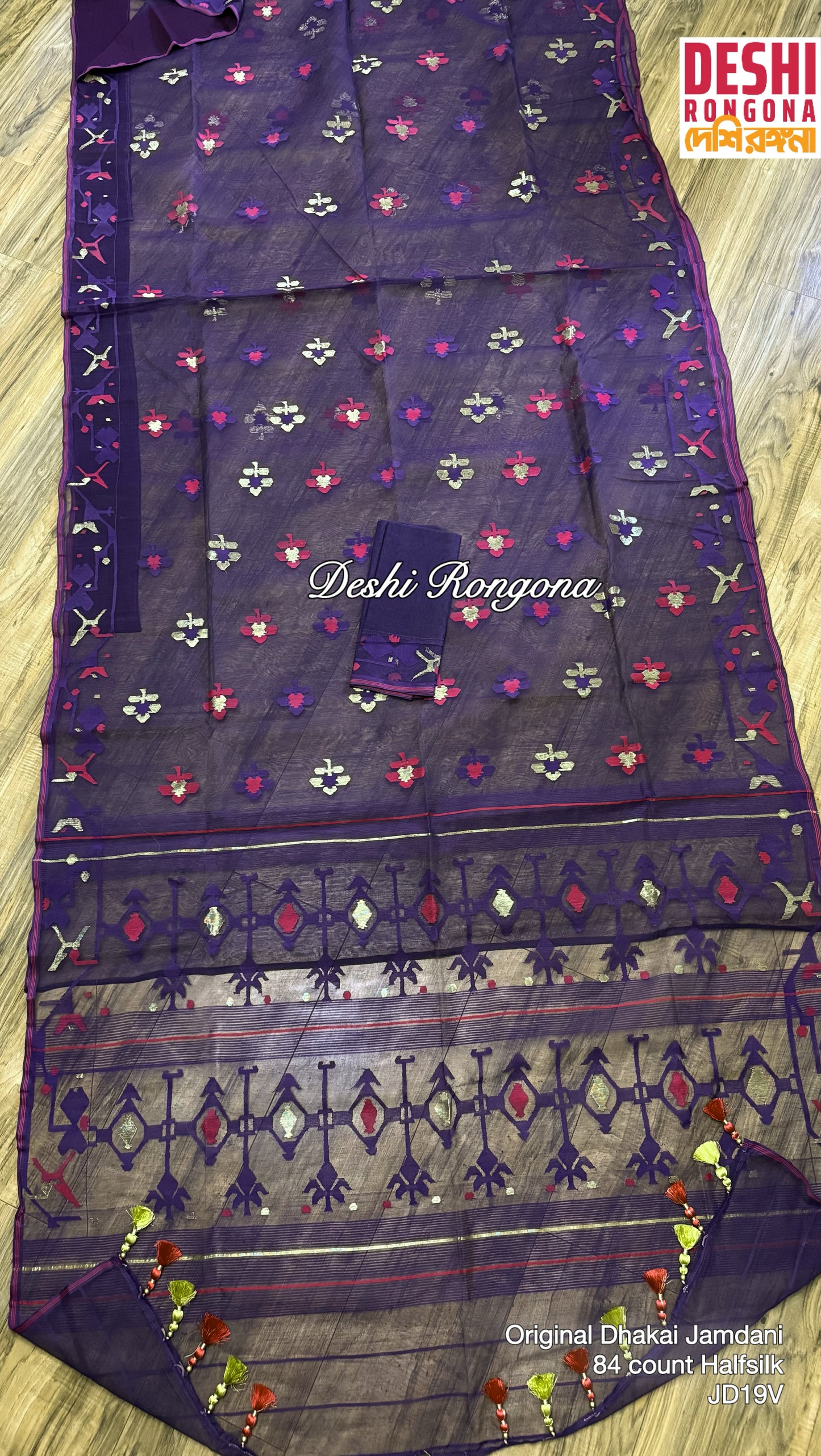 Elegant Violet Dhakai Jamdani Saree - Handloom Classic