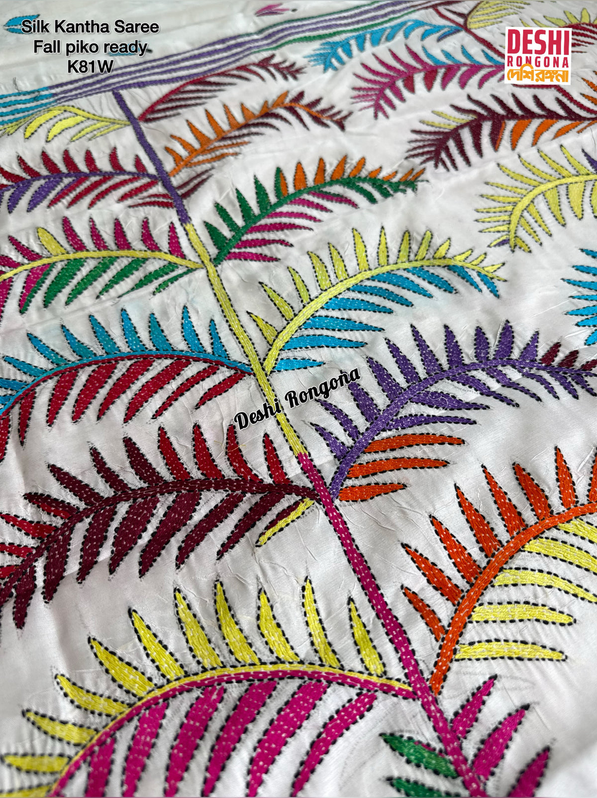 Bangalore Silk Kantha Saree-off white