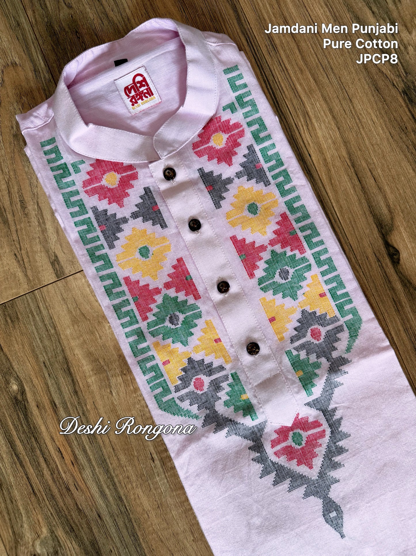 Original Dhakai Jamdani Punjabi – Handwoven Pure Cotton,