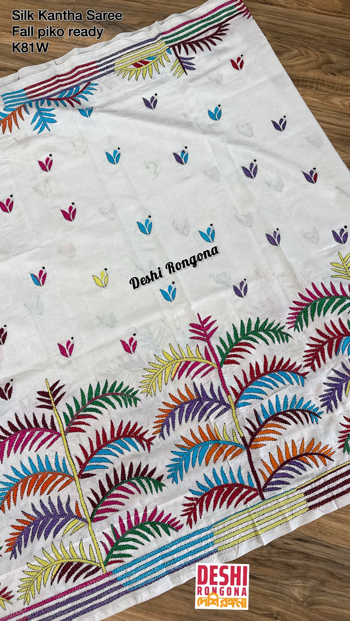 Bangalore Silk Kantha Saree-off white