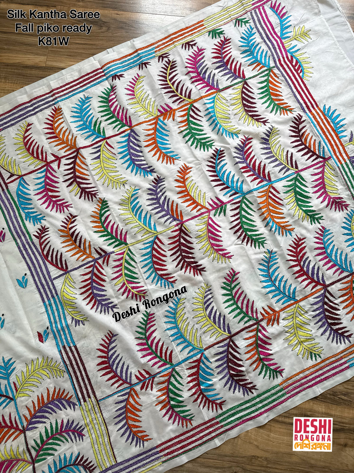 Bangalore Silk Kantha Saree-off white