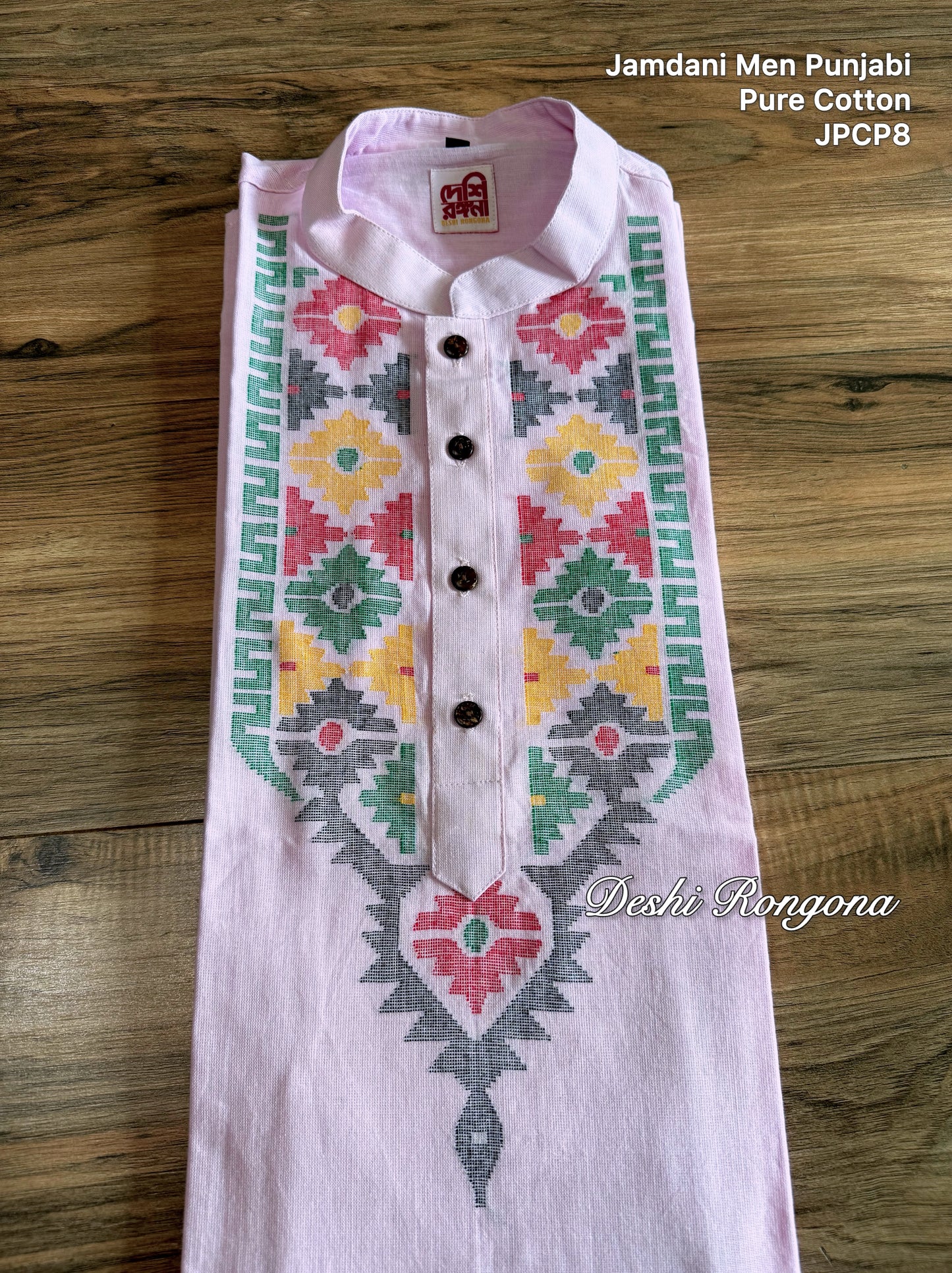 Original Dhakai Jamdani Punjabi – Handwoven Pure Cotton,