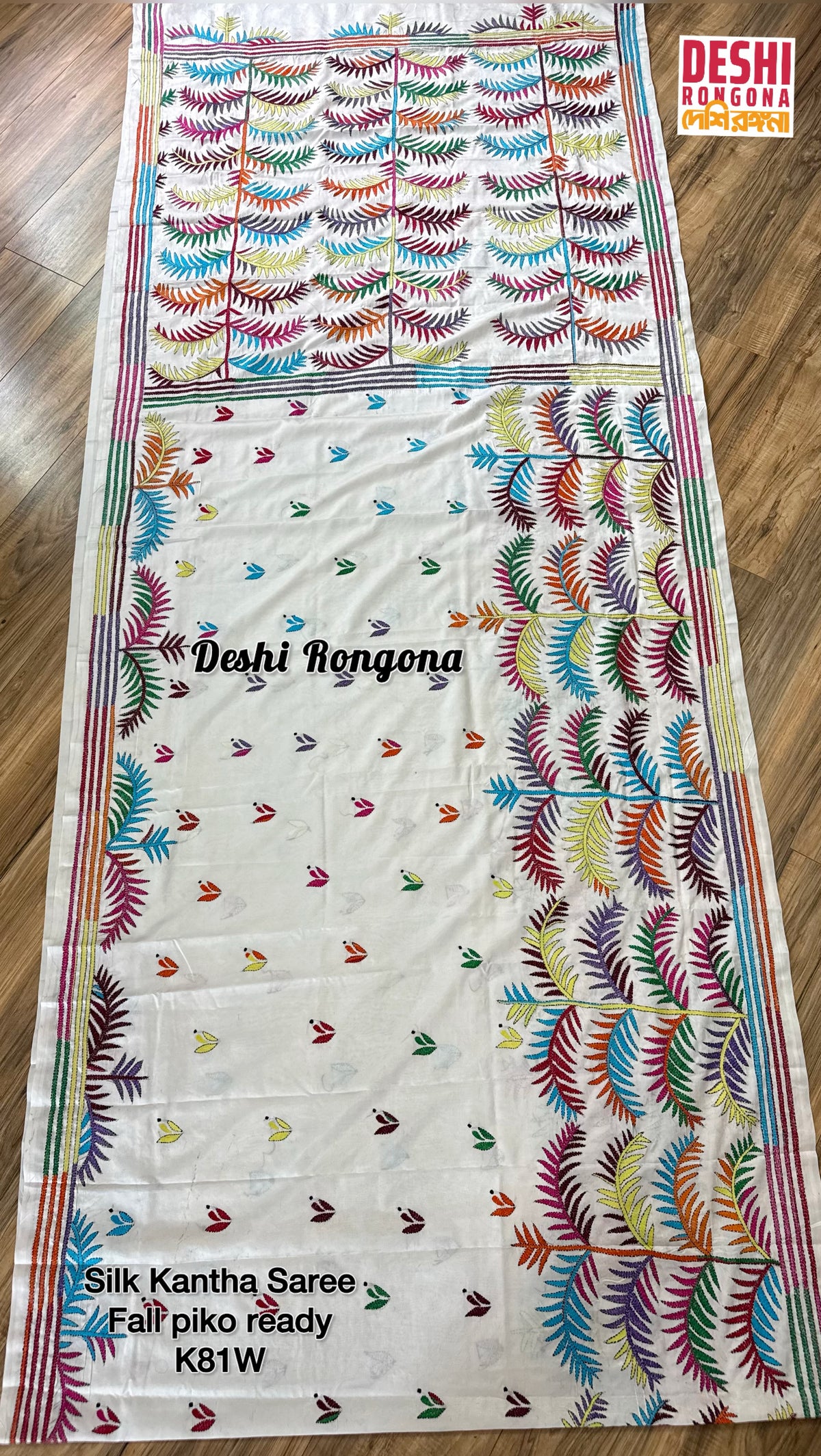 Bangalore Silk Kantha Saree-off white
