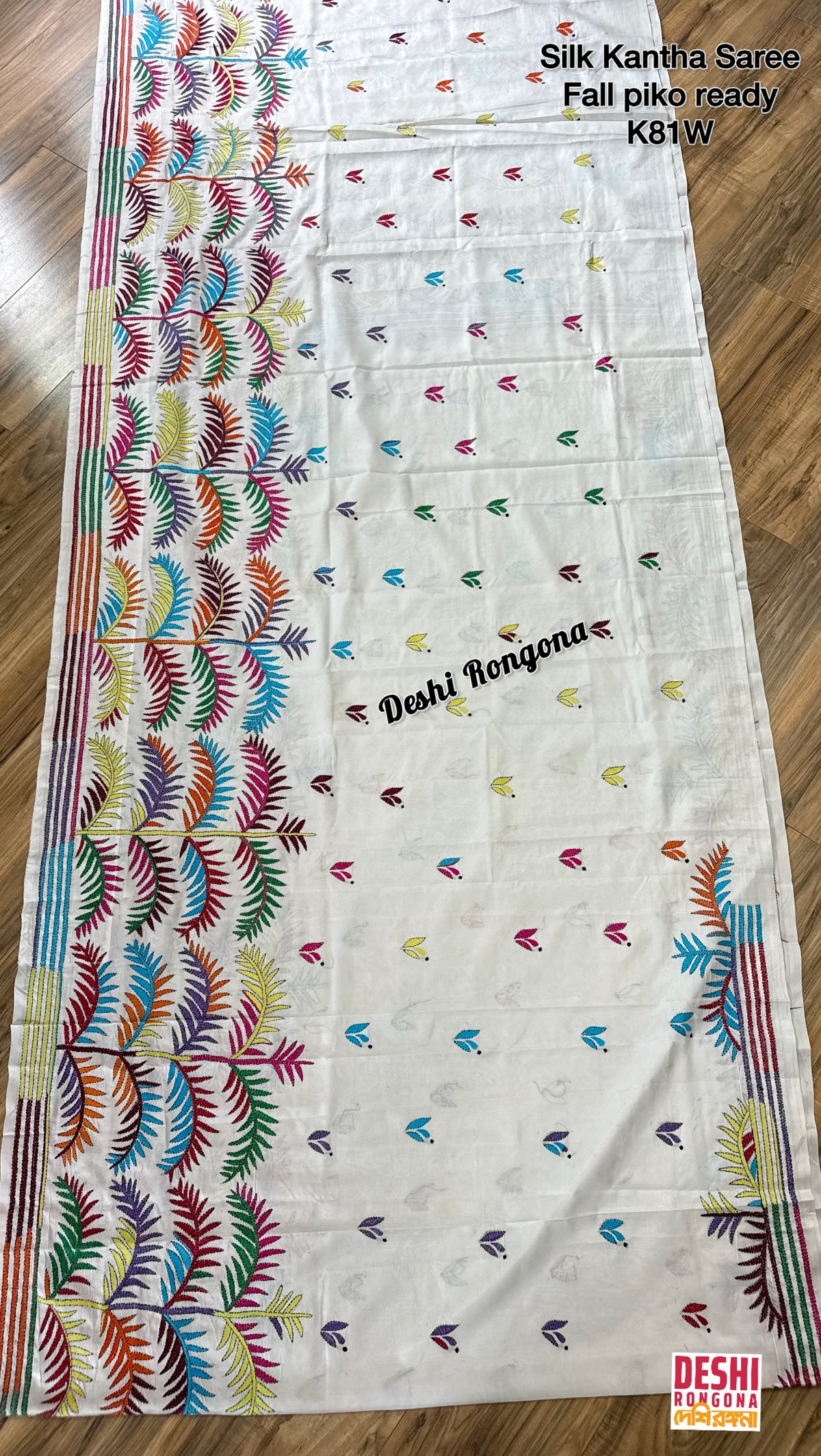 Bangalore Silk Kantha Saree-off white