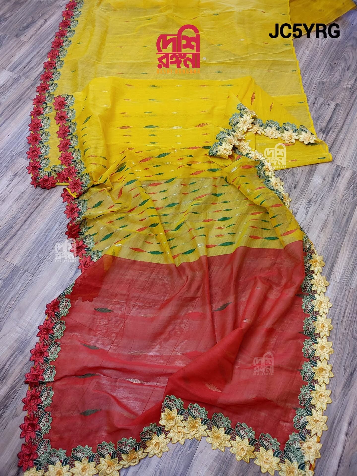Yellow Original Dhakai Jamdani with Cutwork Gamga Jamuna 3D Embroidery