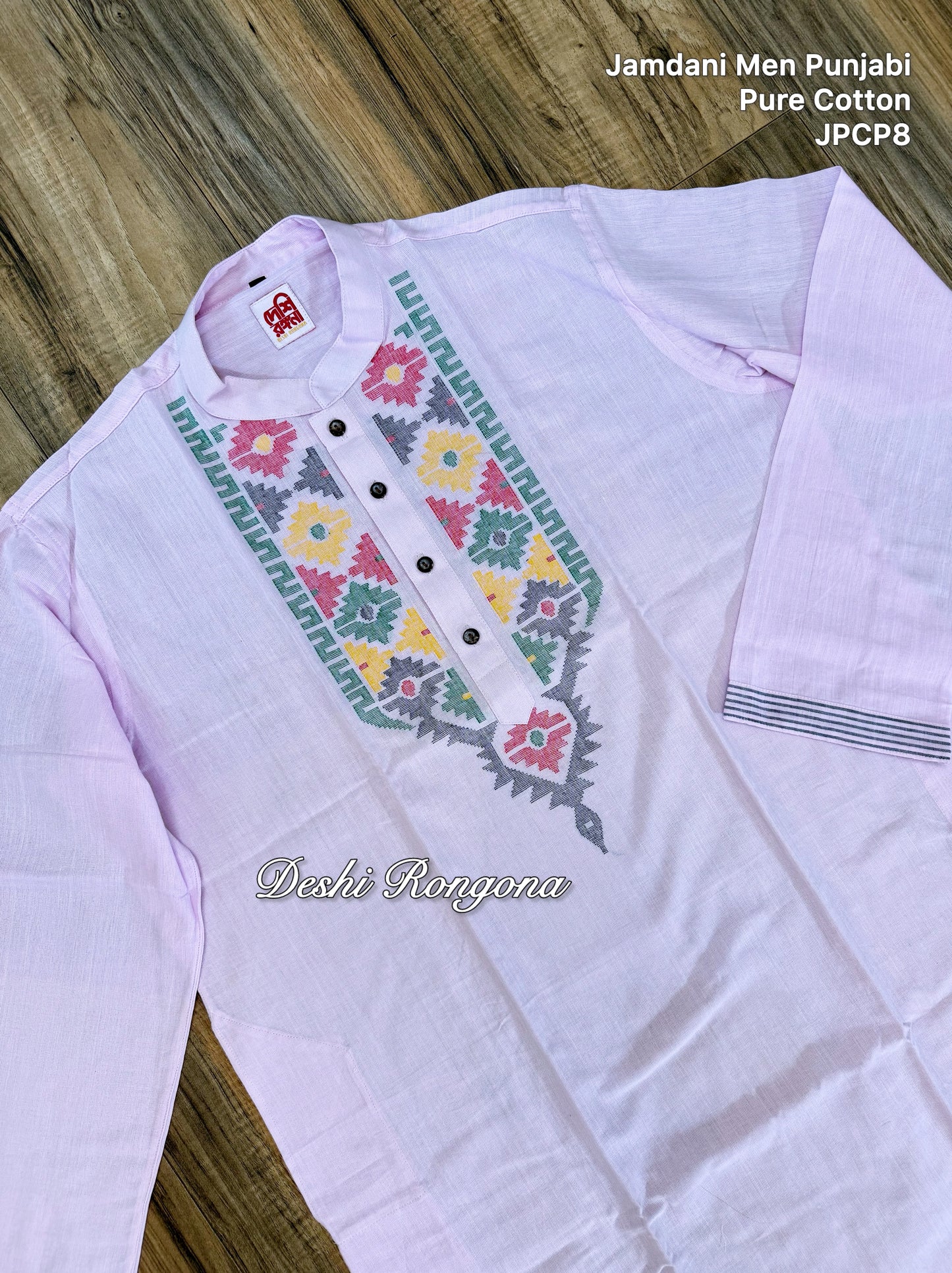 Original Dhakai Jamdani Punjabi – Handwoven Pure Cotton,