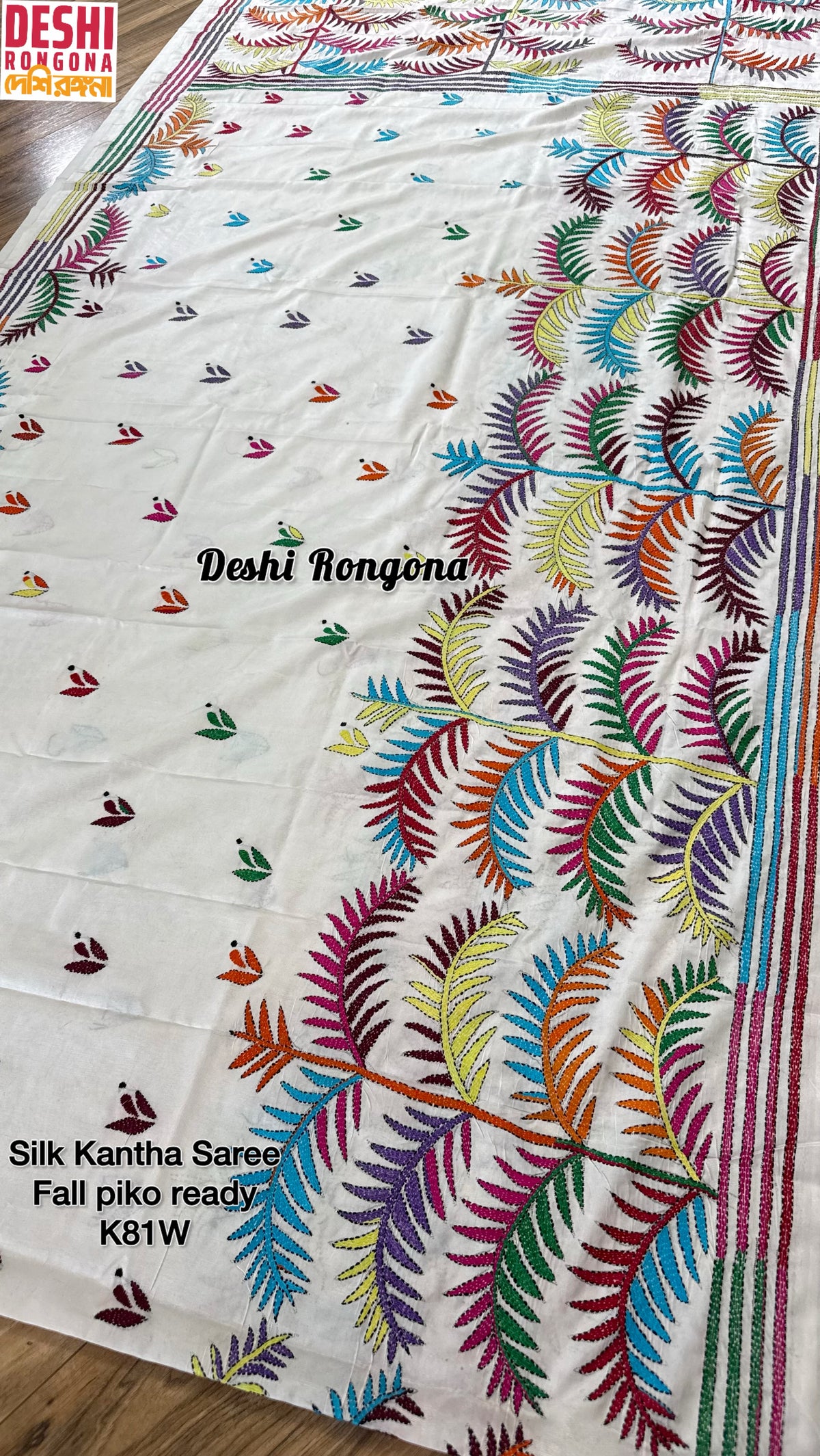 Bangalore Silk Kantha Saree-off white