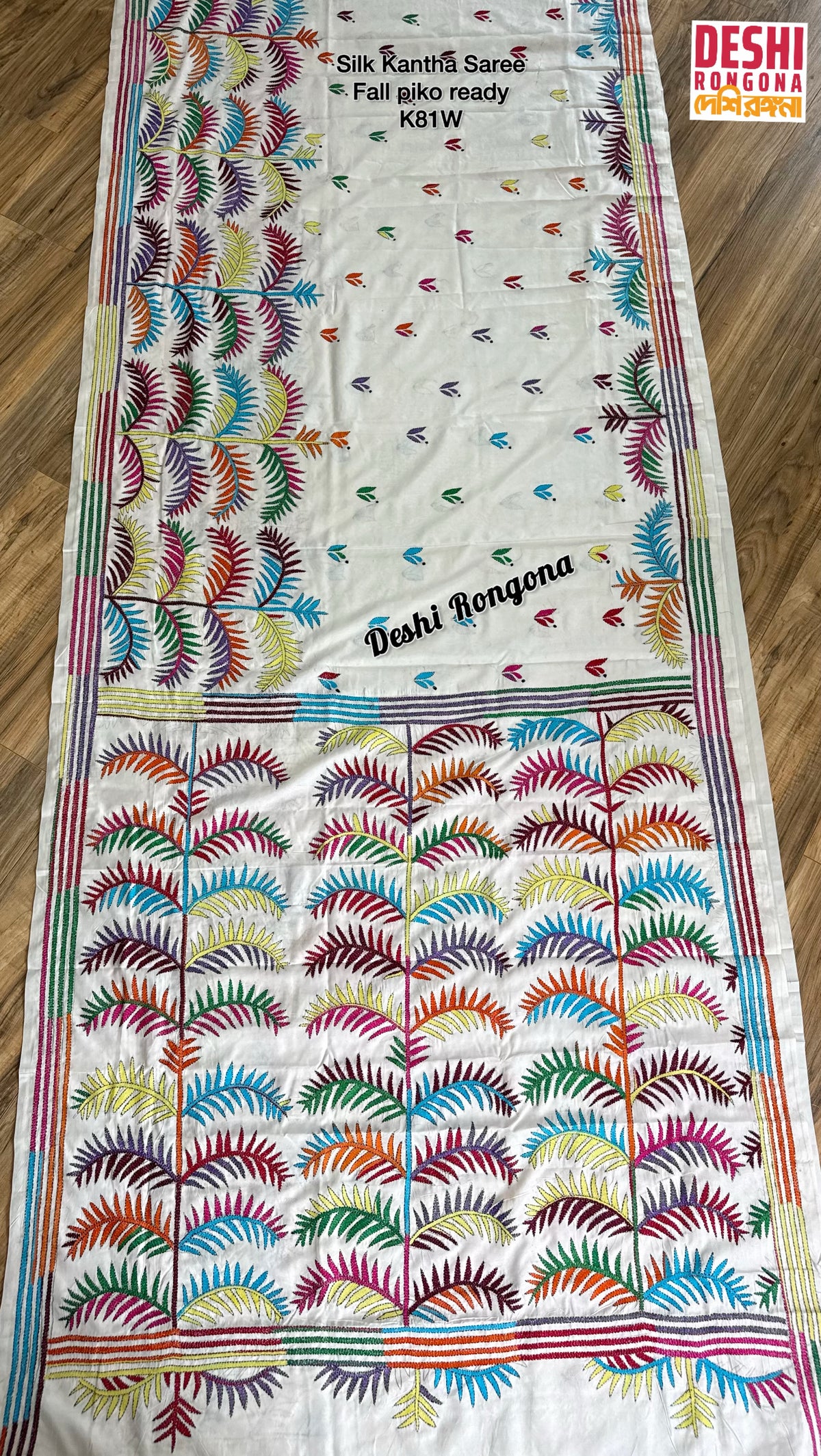 Bangalore Silk Kantha Saree-off white