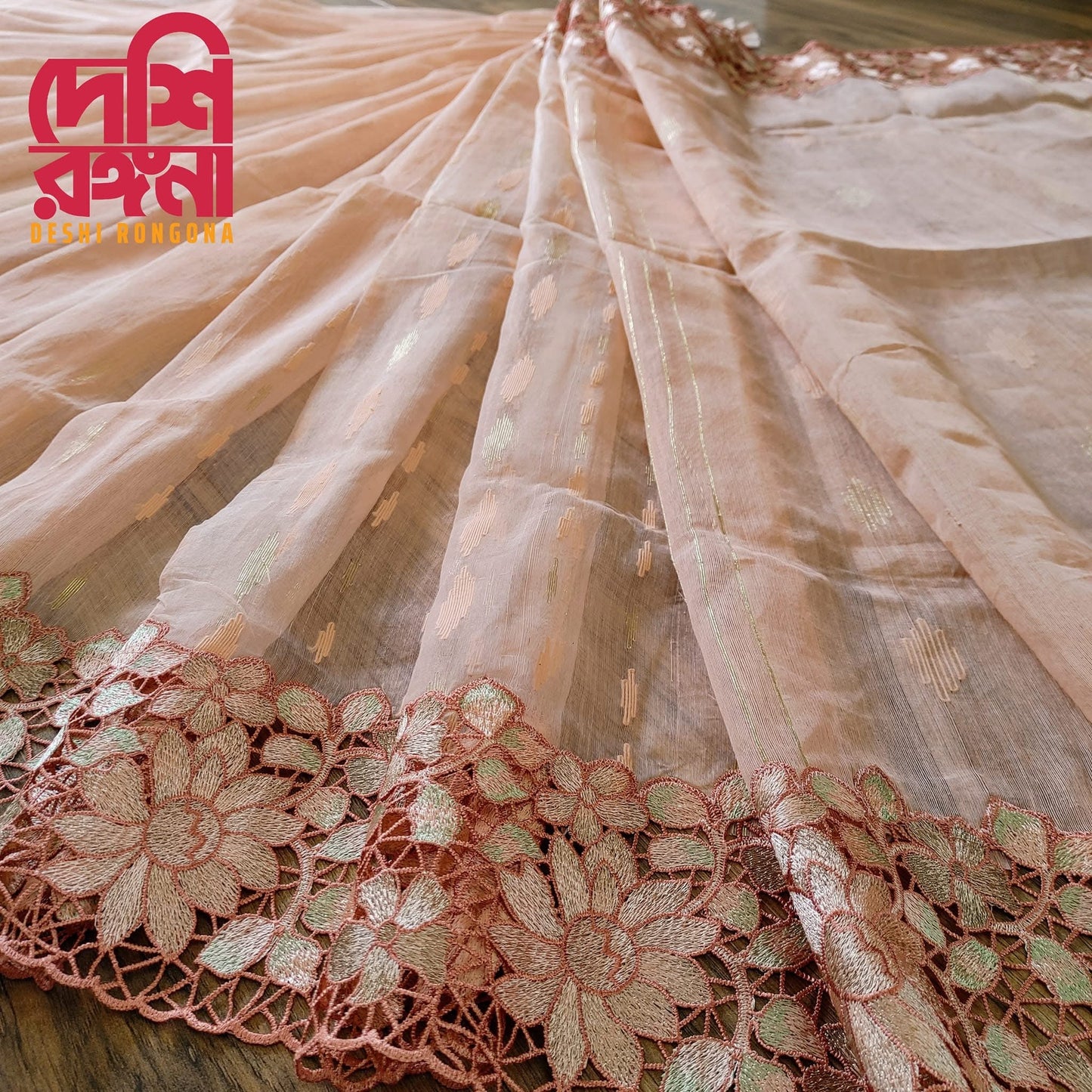 Mauve Brown Cutwork Jamdani Dhakai – Embroidered