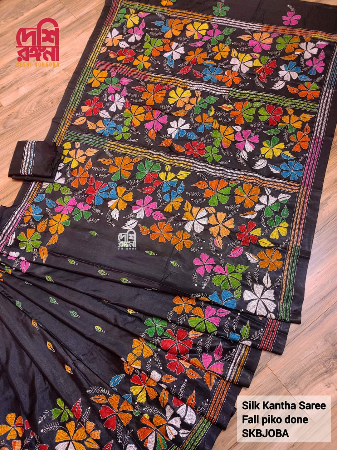 Bangalore Silk Kantha Saree - Joba Theme