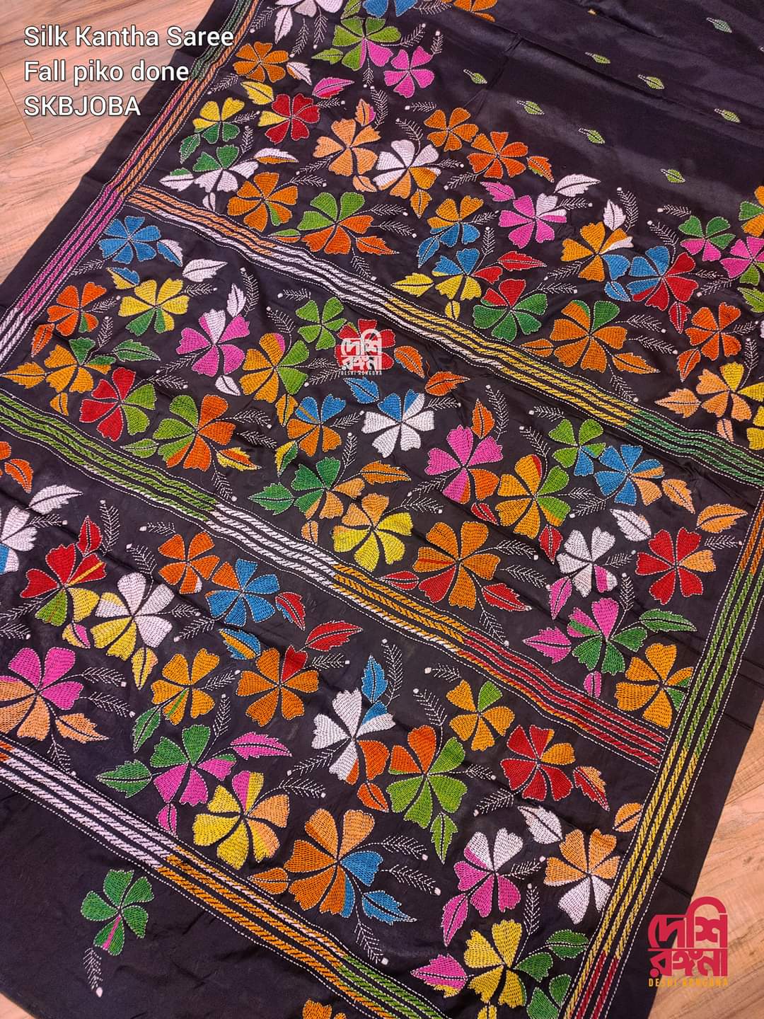 Bangalore Silk Kantha Saree - Joba Theme
