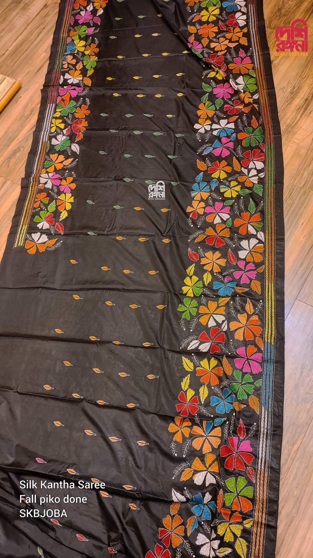 Bangalore Silk Kantha Saree - Joba Theme