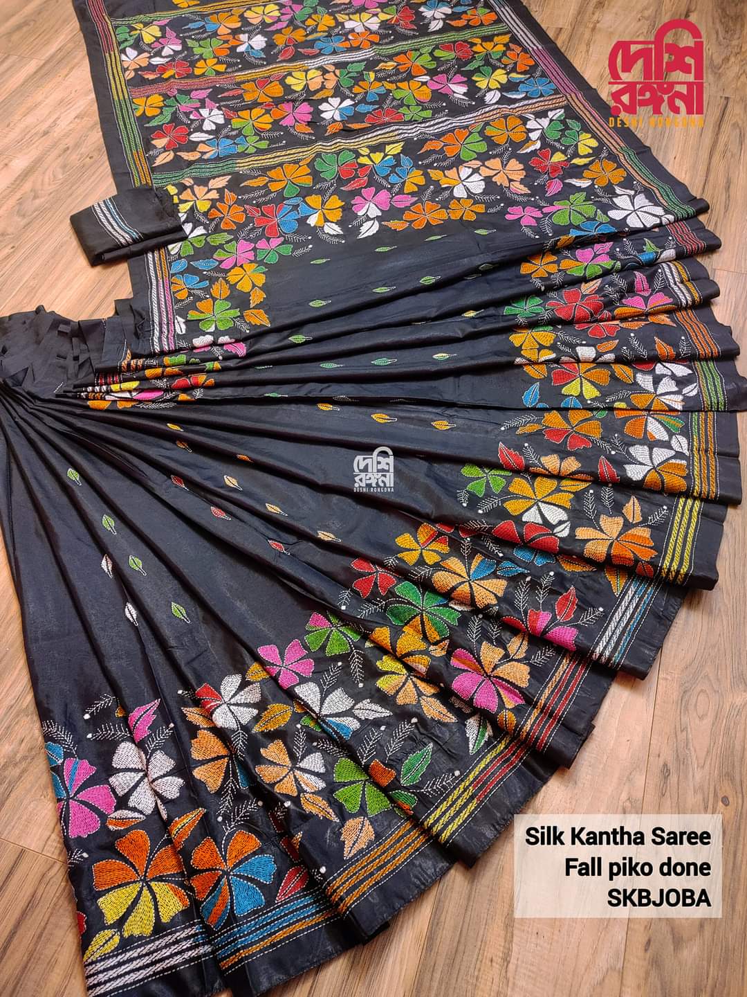 Bangalore Silk Kantha Saree - Joba Theme