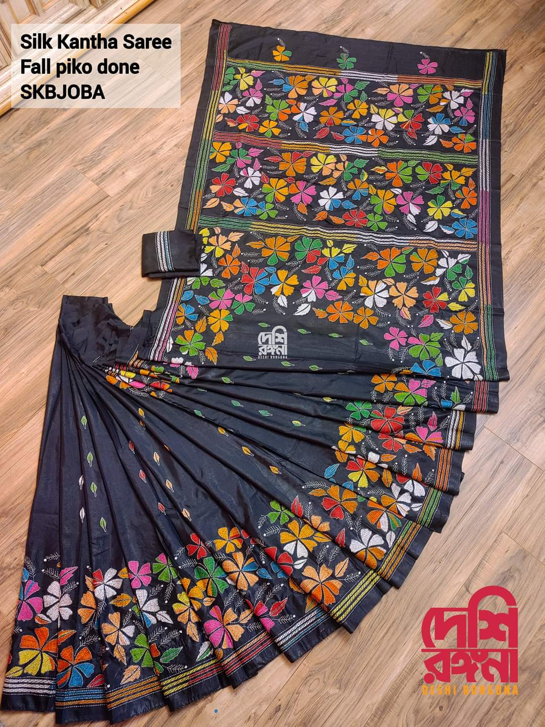 Bangalore Silk Kantha Saree - Joba Theme