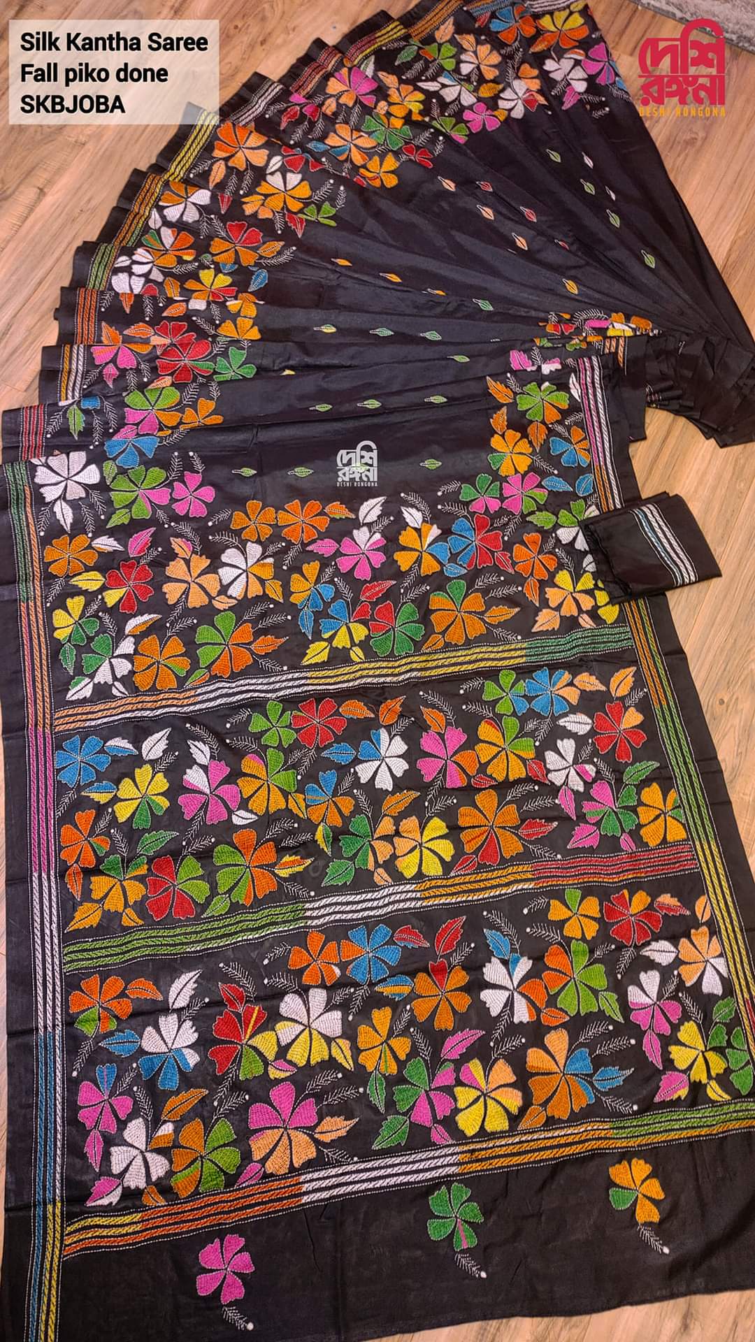 Bangalore Silk Kantha Saree - Joba Theme